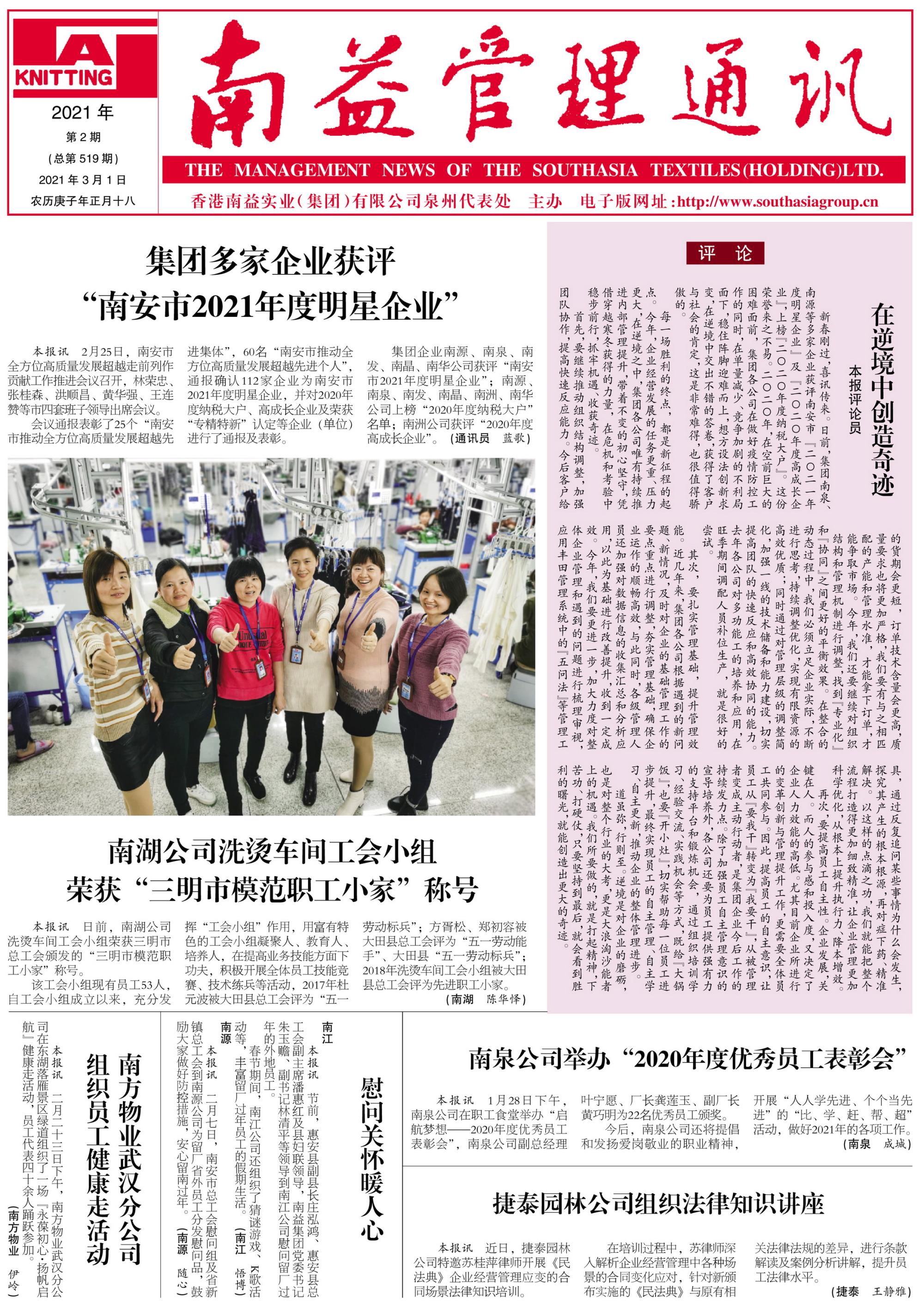 乐赢官网-追求健康,你我一起成长