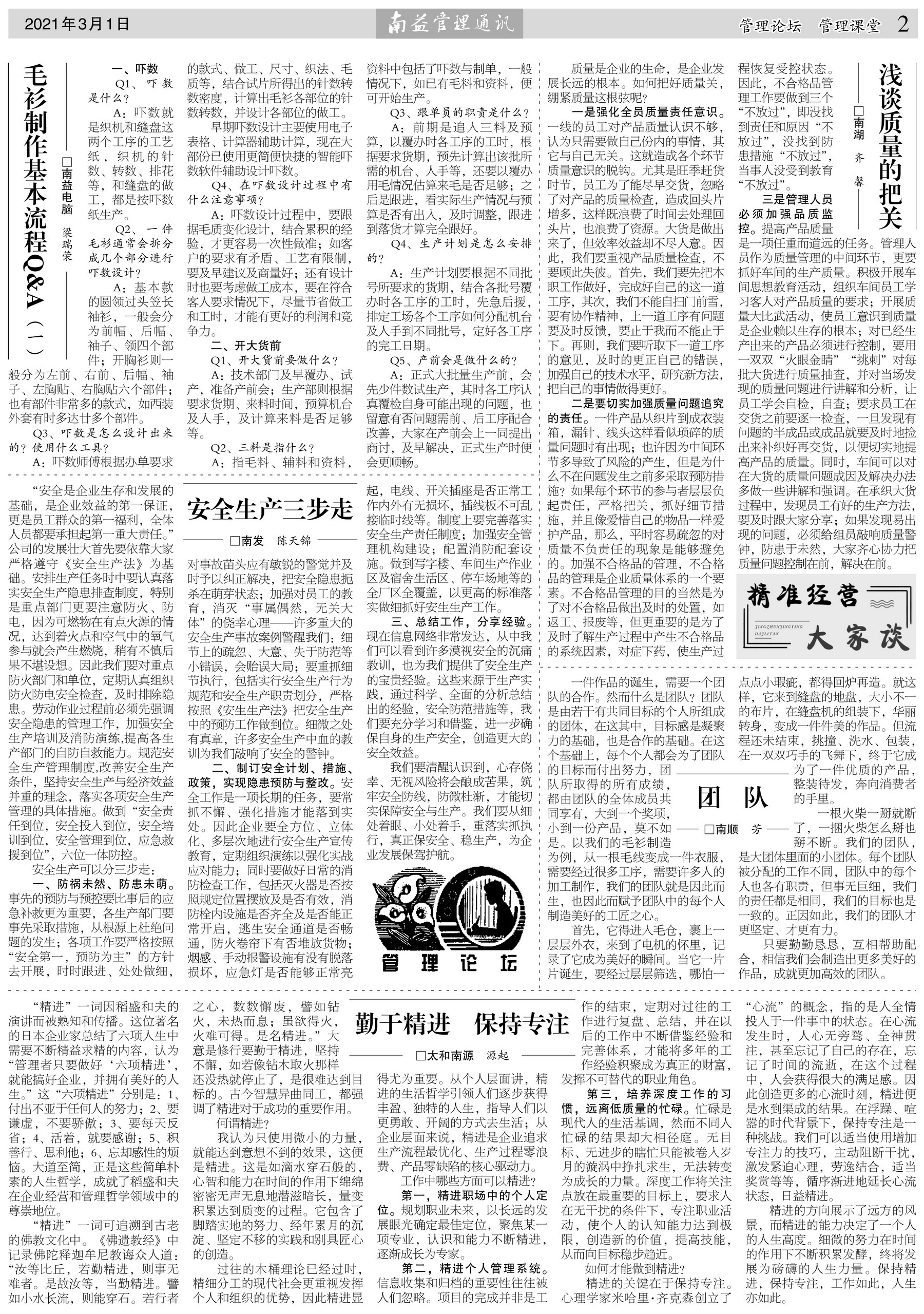 乐赢官网-追求健康,你我一起成长
