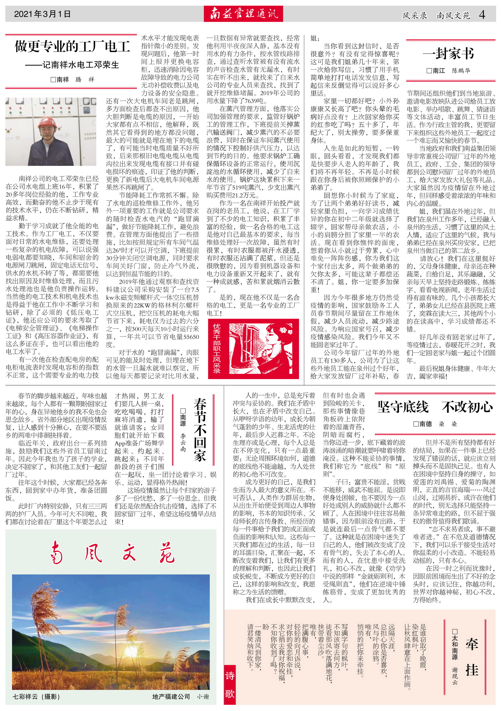 乐赢官网-追求健康,你我一起成长