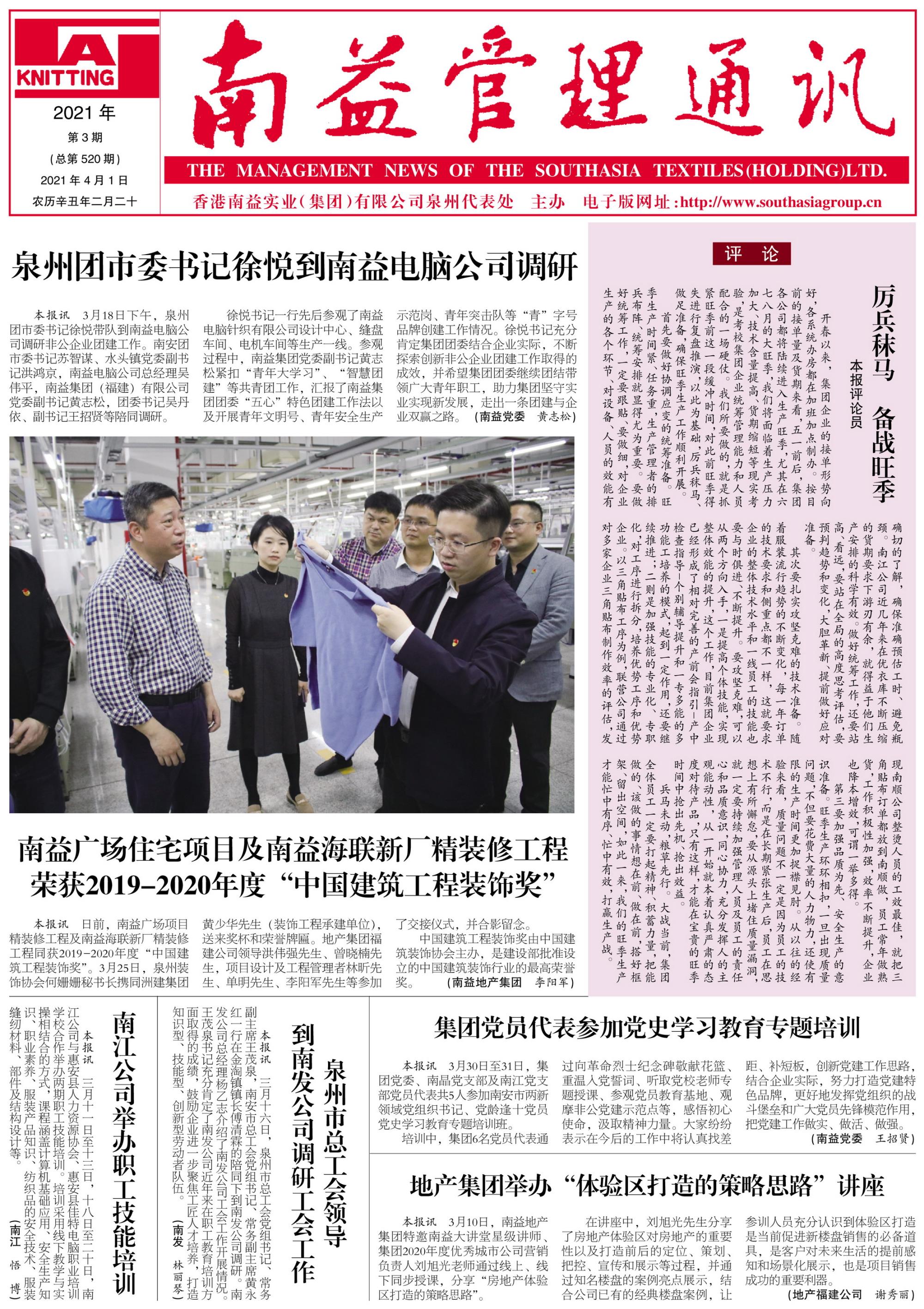 乐赢官网-追求健康,你我一起成长