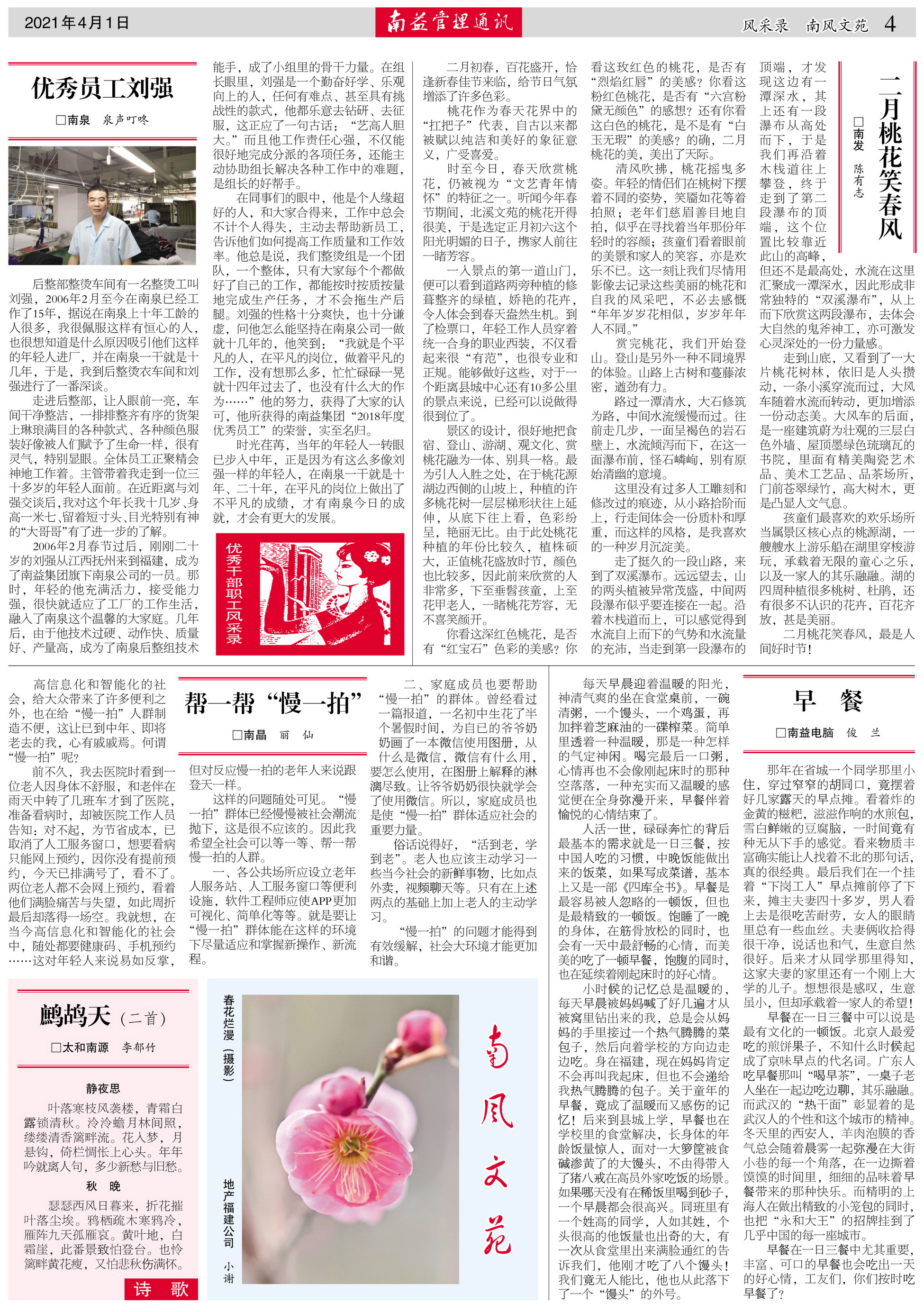 乐赢官网-追求健康,你我一起成长
