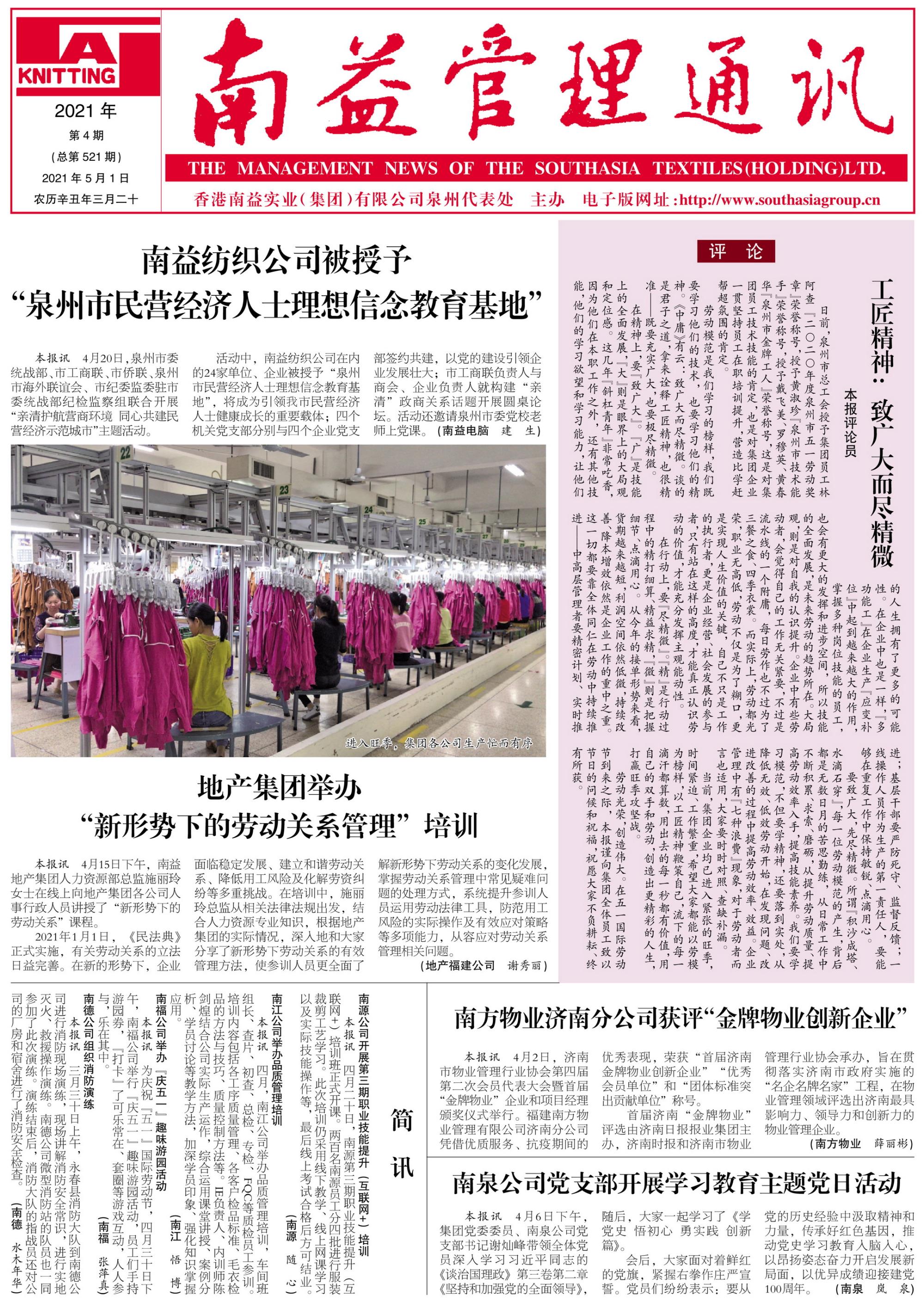乐赢官网-追求健康,你我一起成长