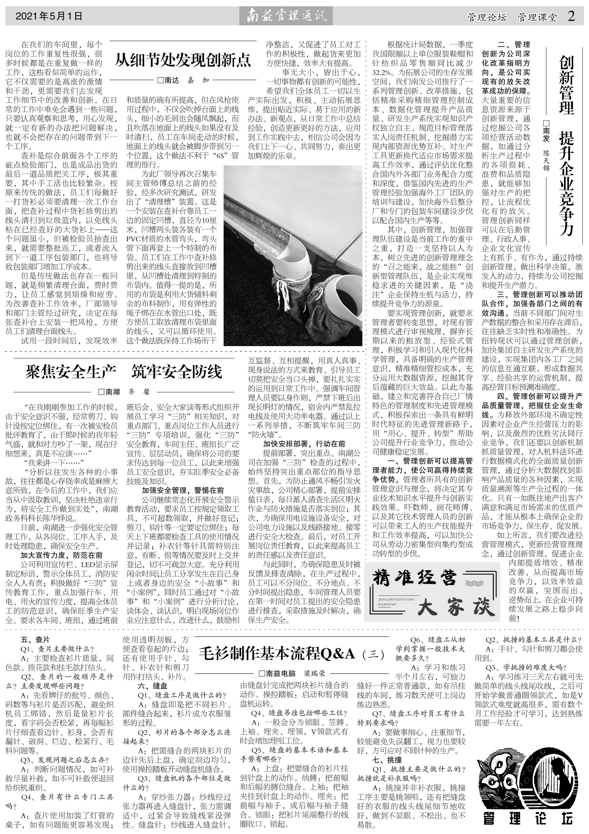 乐赢官网-追求健康,你我一起成长