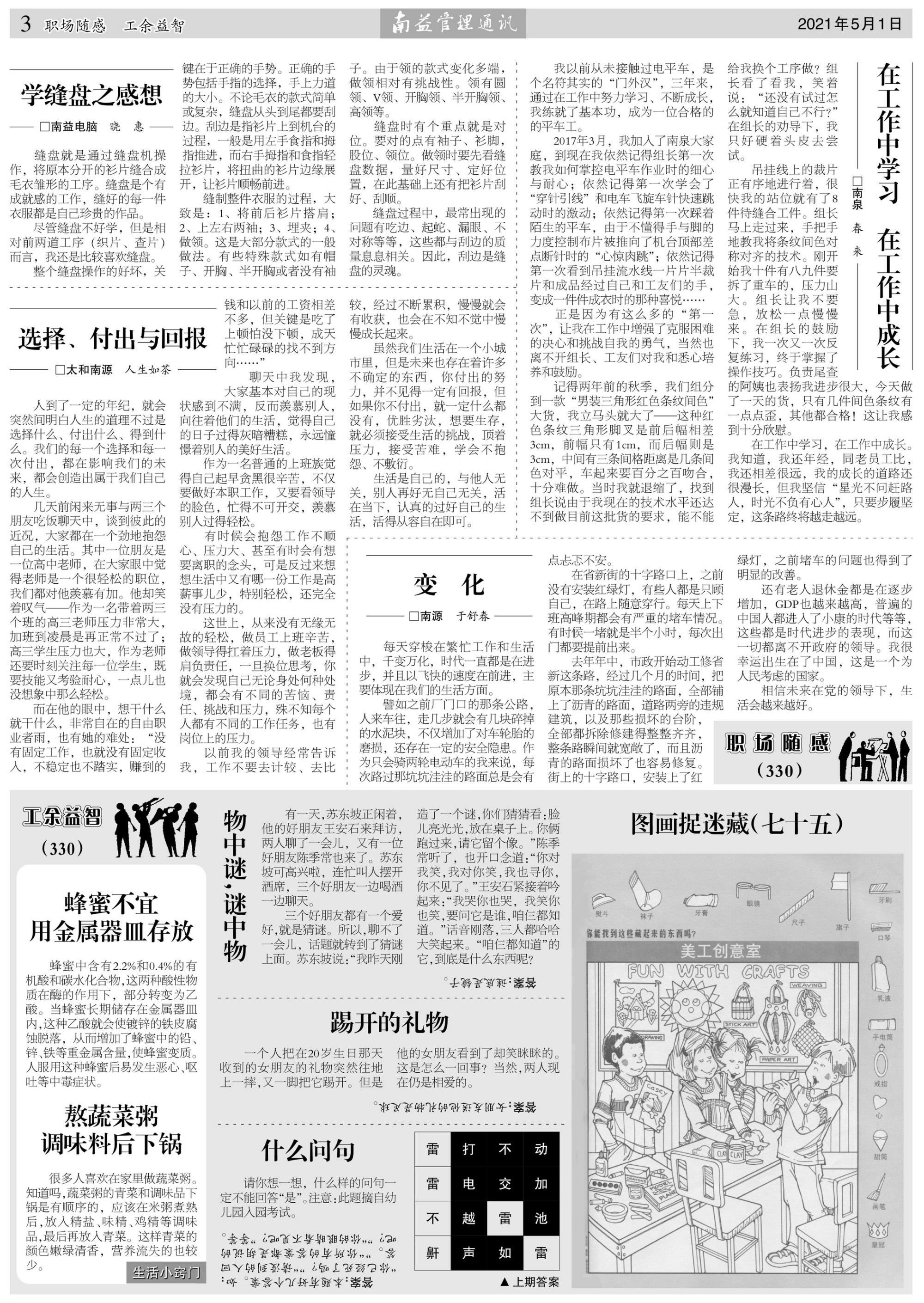 乐赢官网-追求健康,你我一起成长