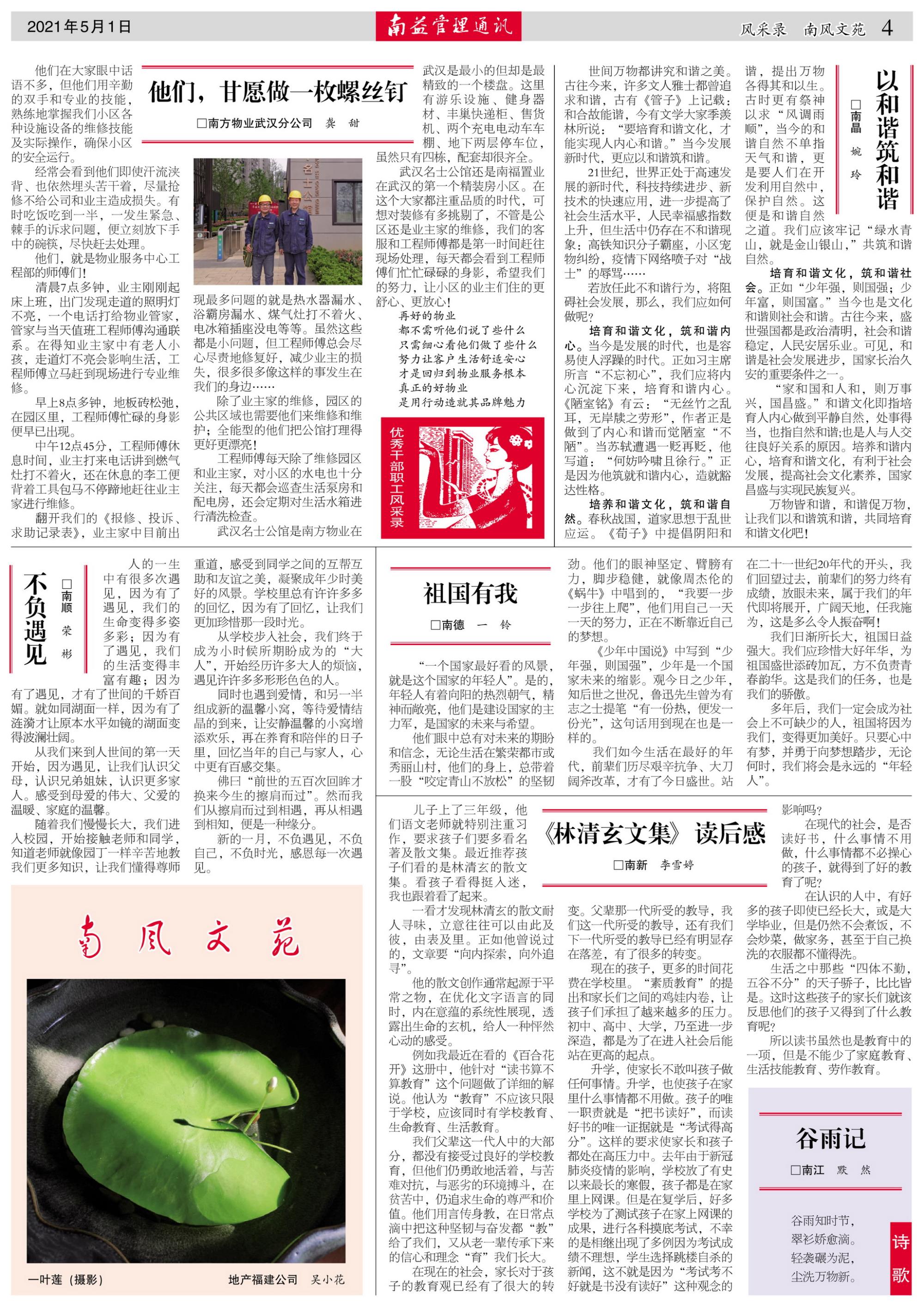 乐赢官网-追求健康,你我一起成长
