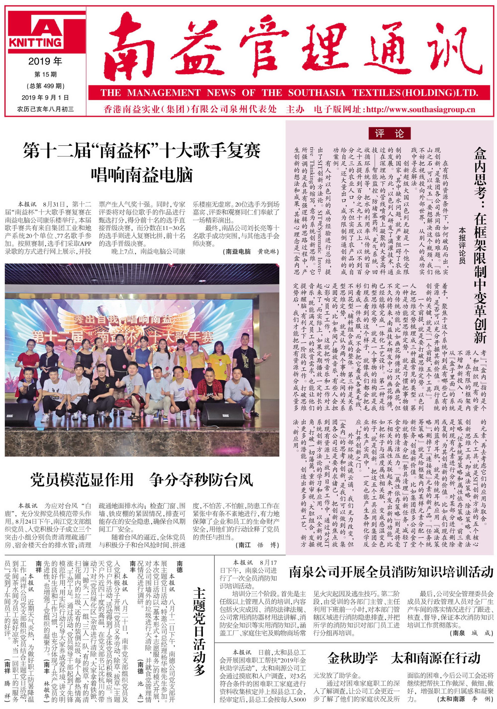 乐赢官网-追求健康,你我一起成长