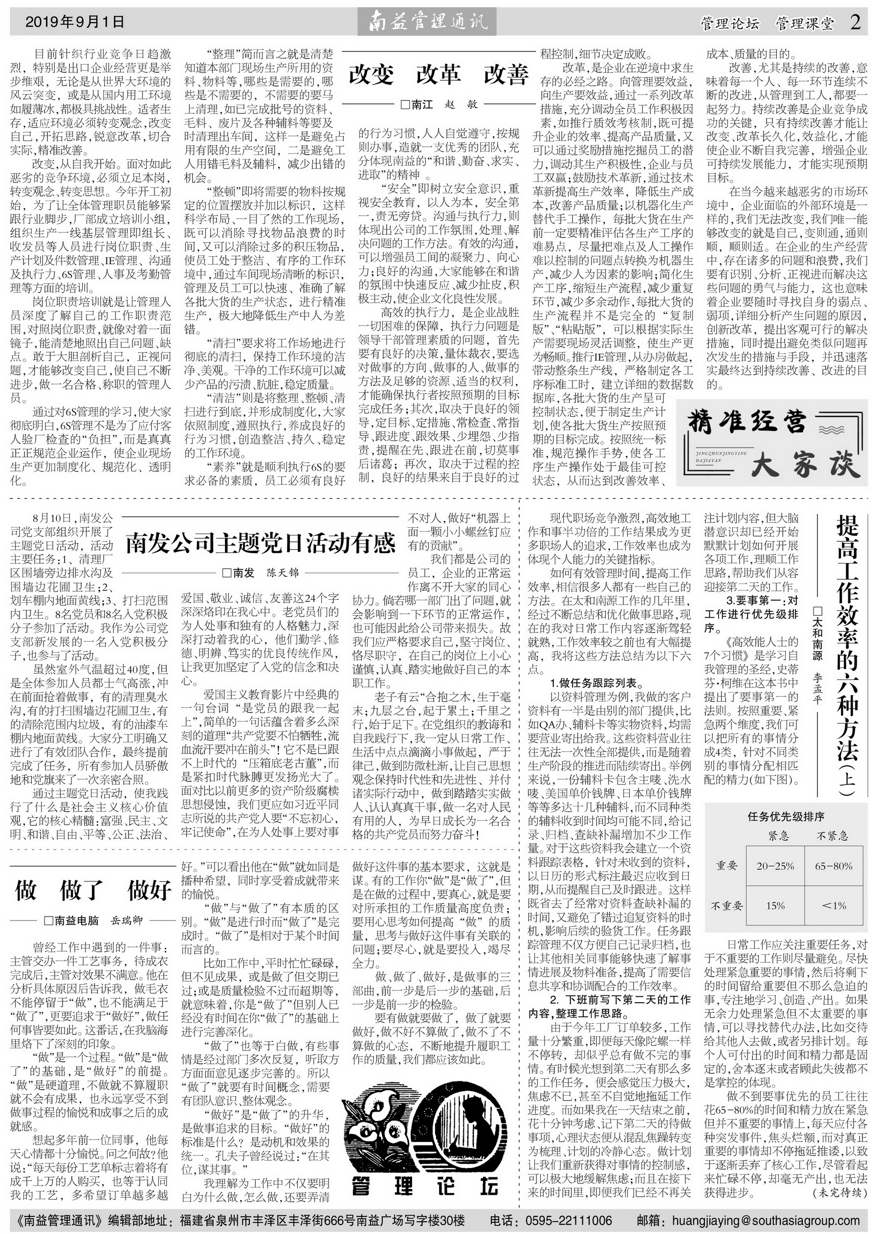 乐赢官网-追求健康,你我一起成长