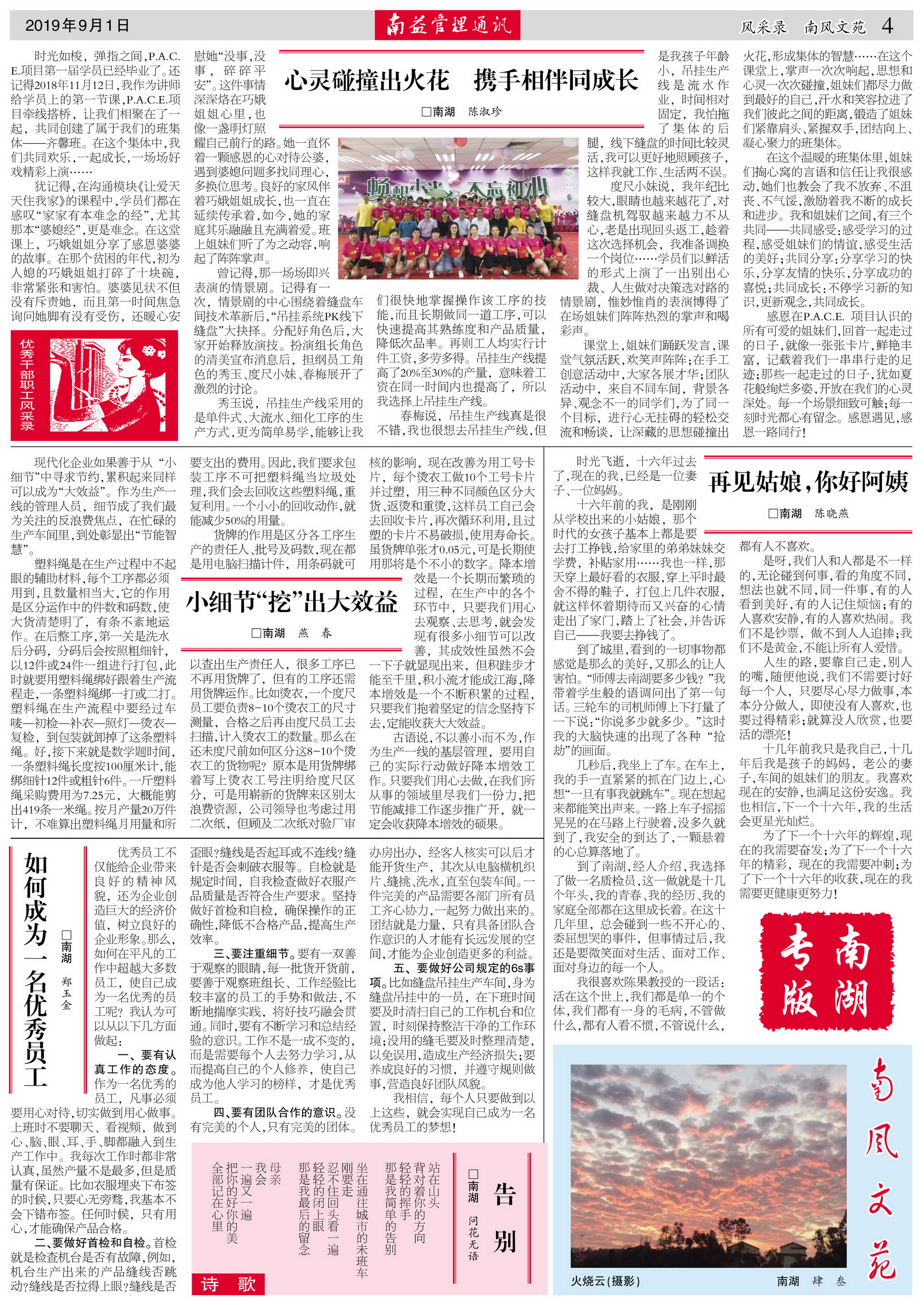 乐赢官网-追求健康,你我一起成长