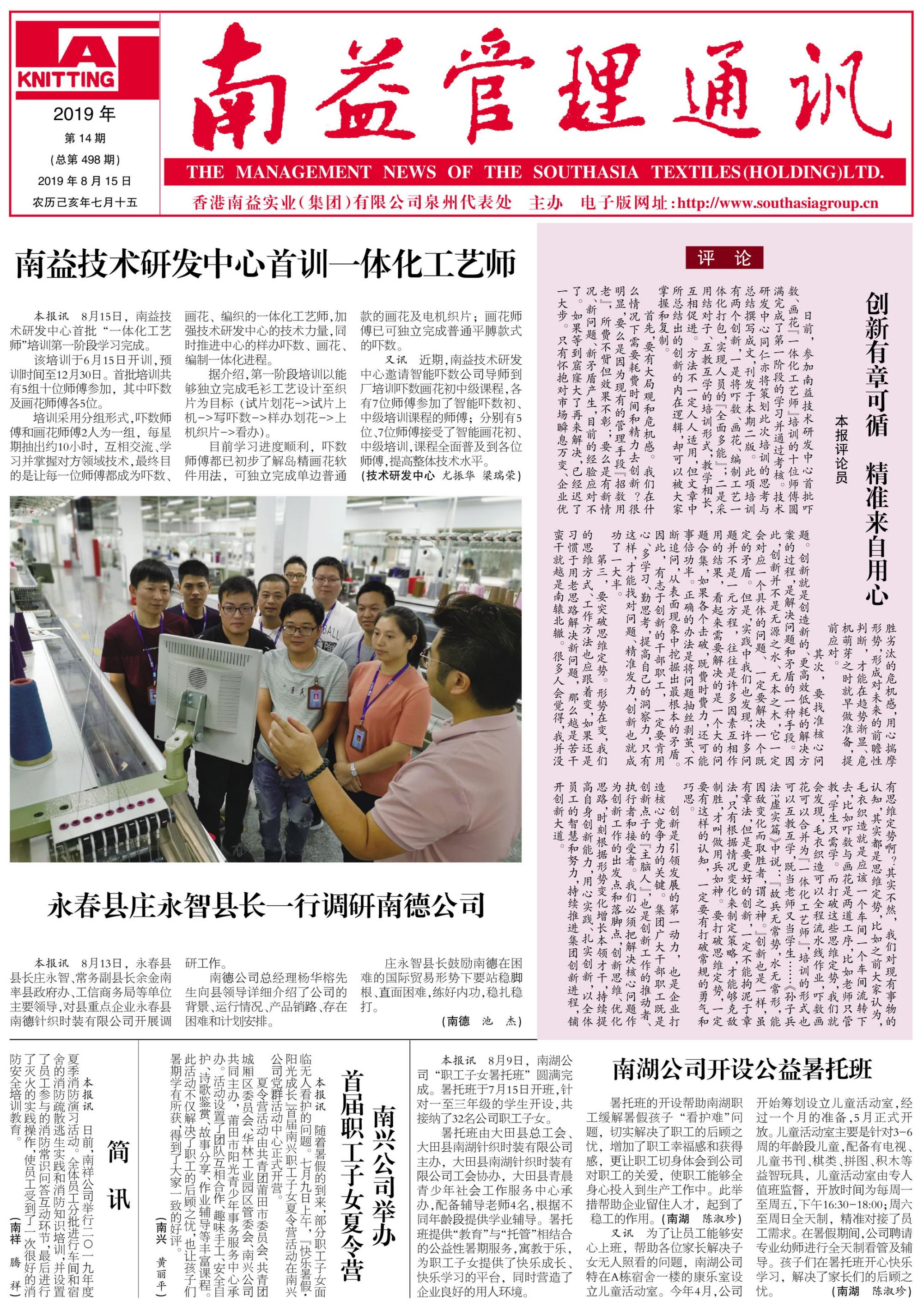 乐赢官网-追求健康,你我一起成长