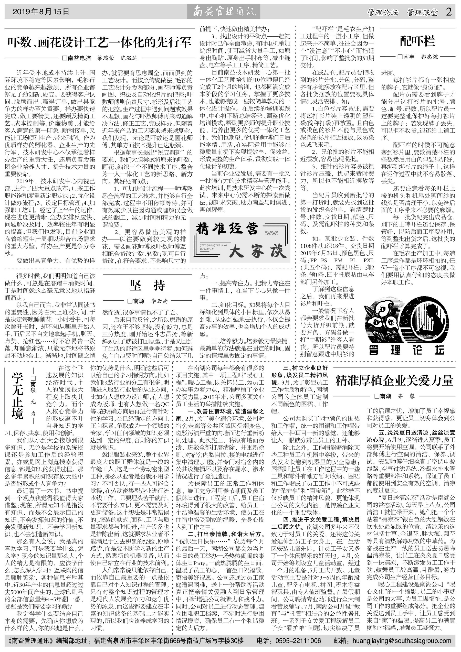 乐赢官网-追求健康,你我一起成长