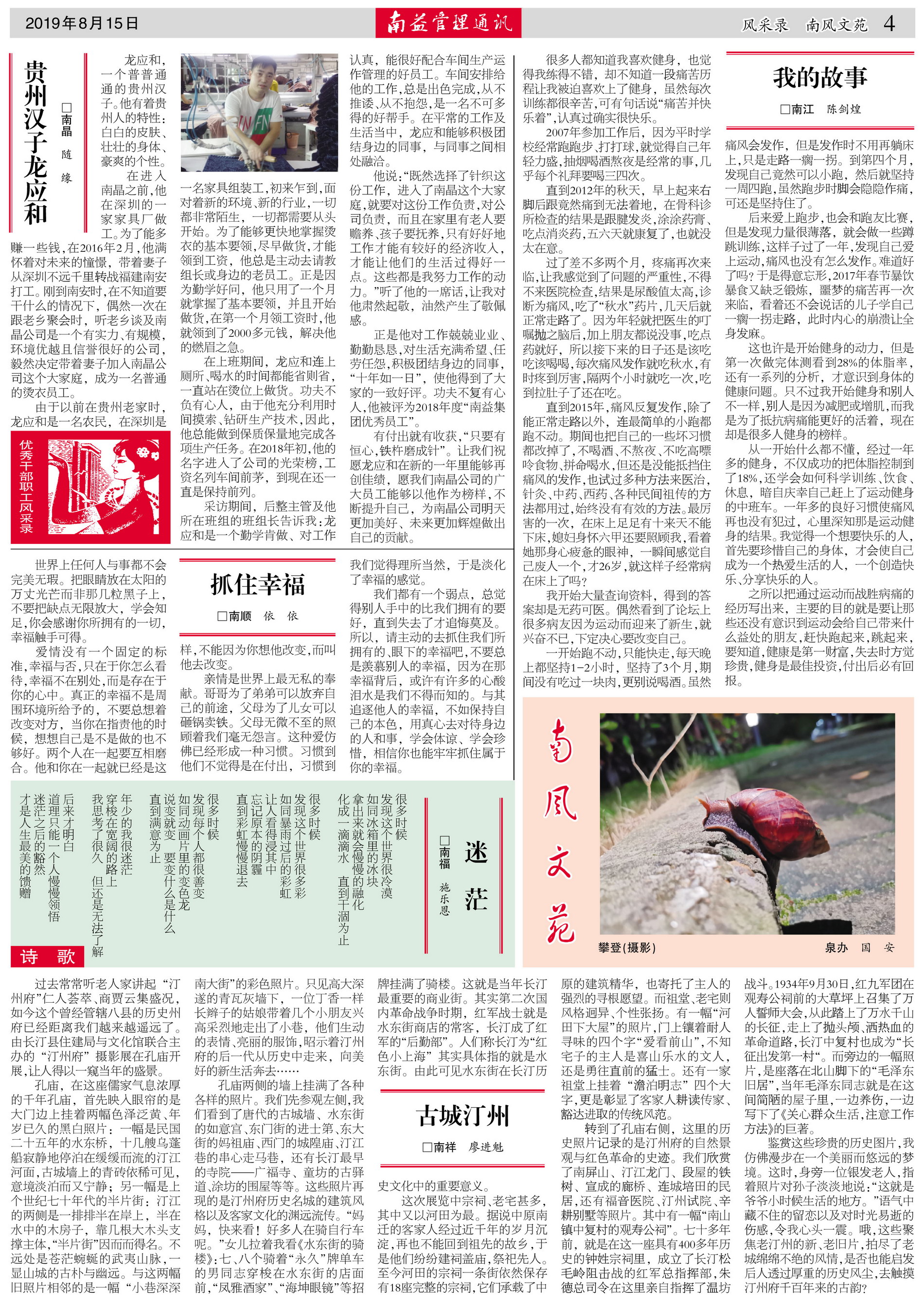 乐赢官网-追求健康,你我一起成长