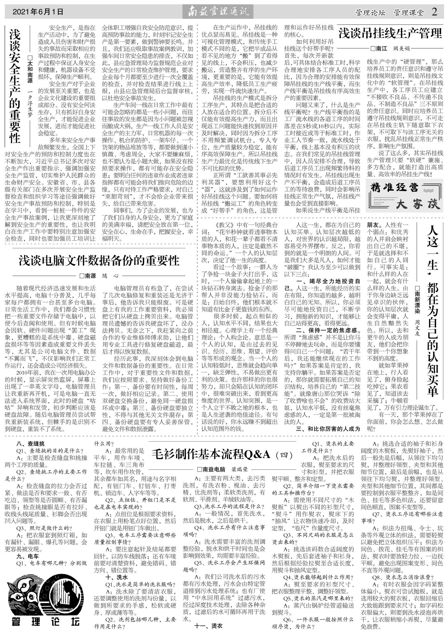 乐赢官网-追求健康,你我一起成长