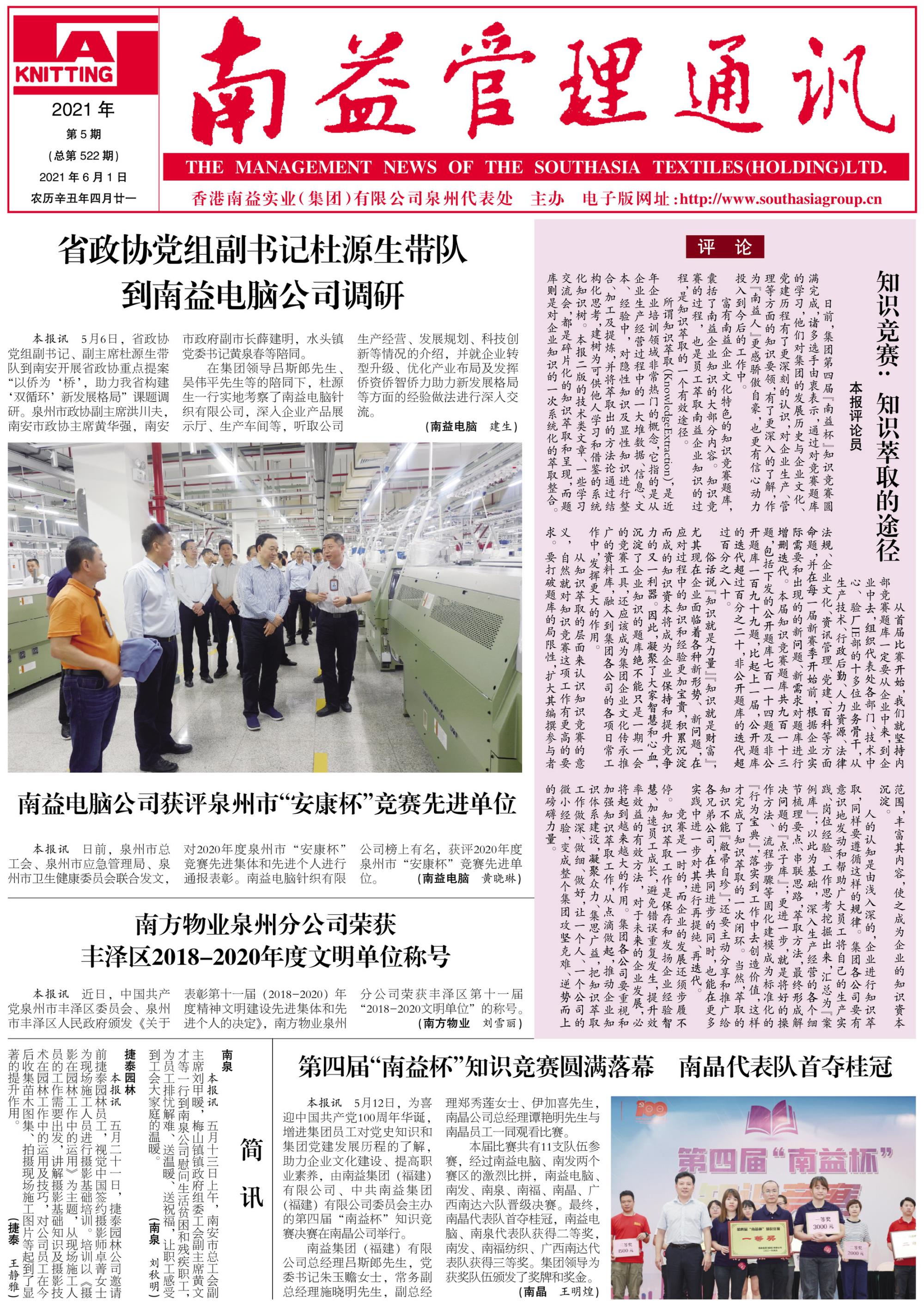 乐赢官网-追求健康,你我一起成长
