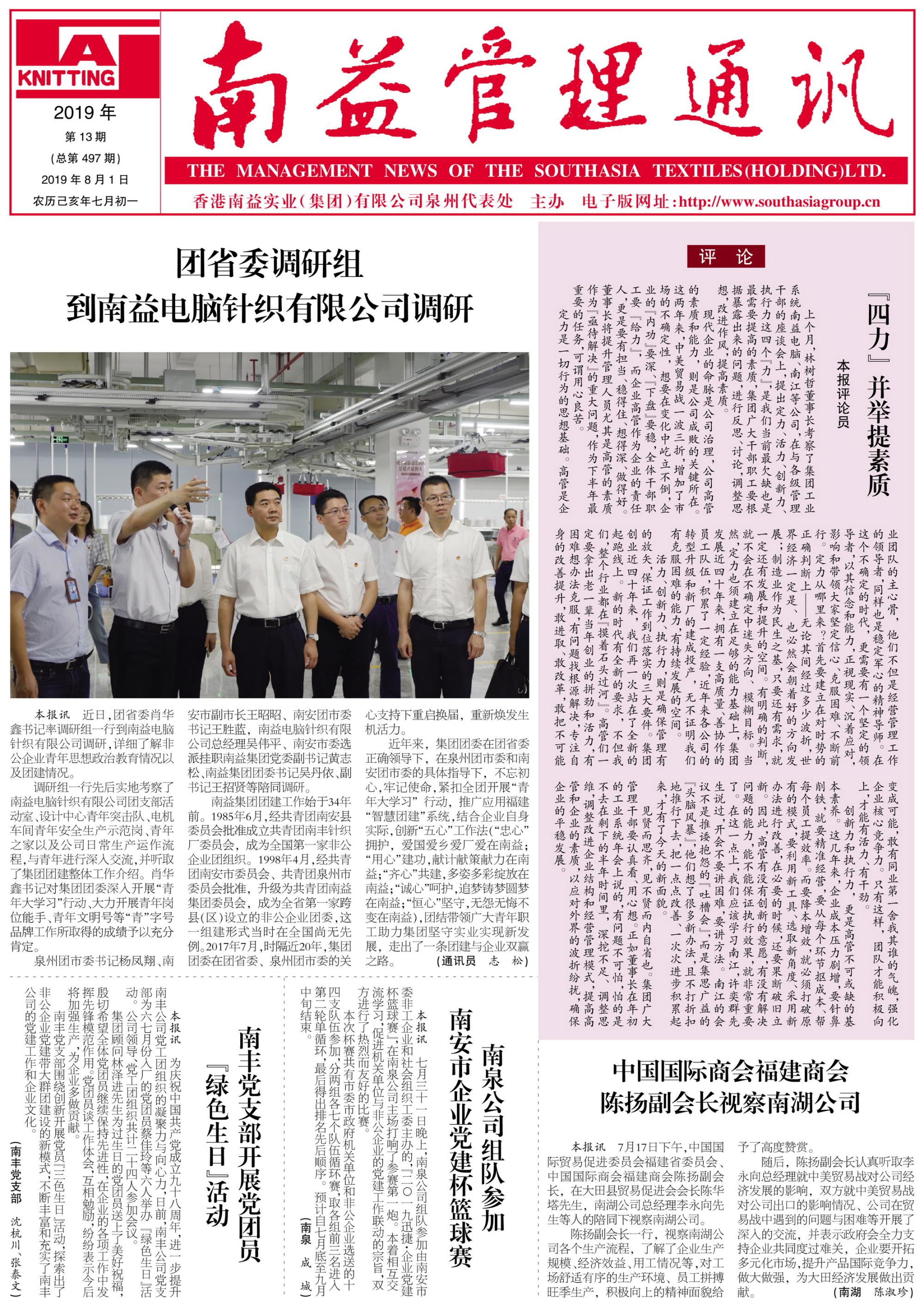 乐赢官网-追求健康,你我一起成长