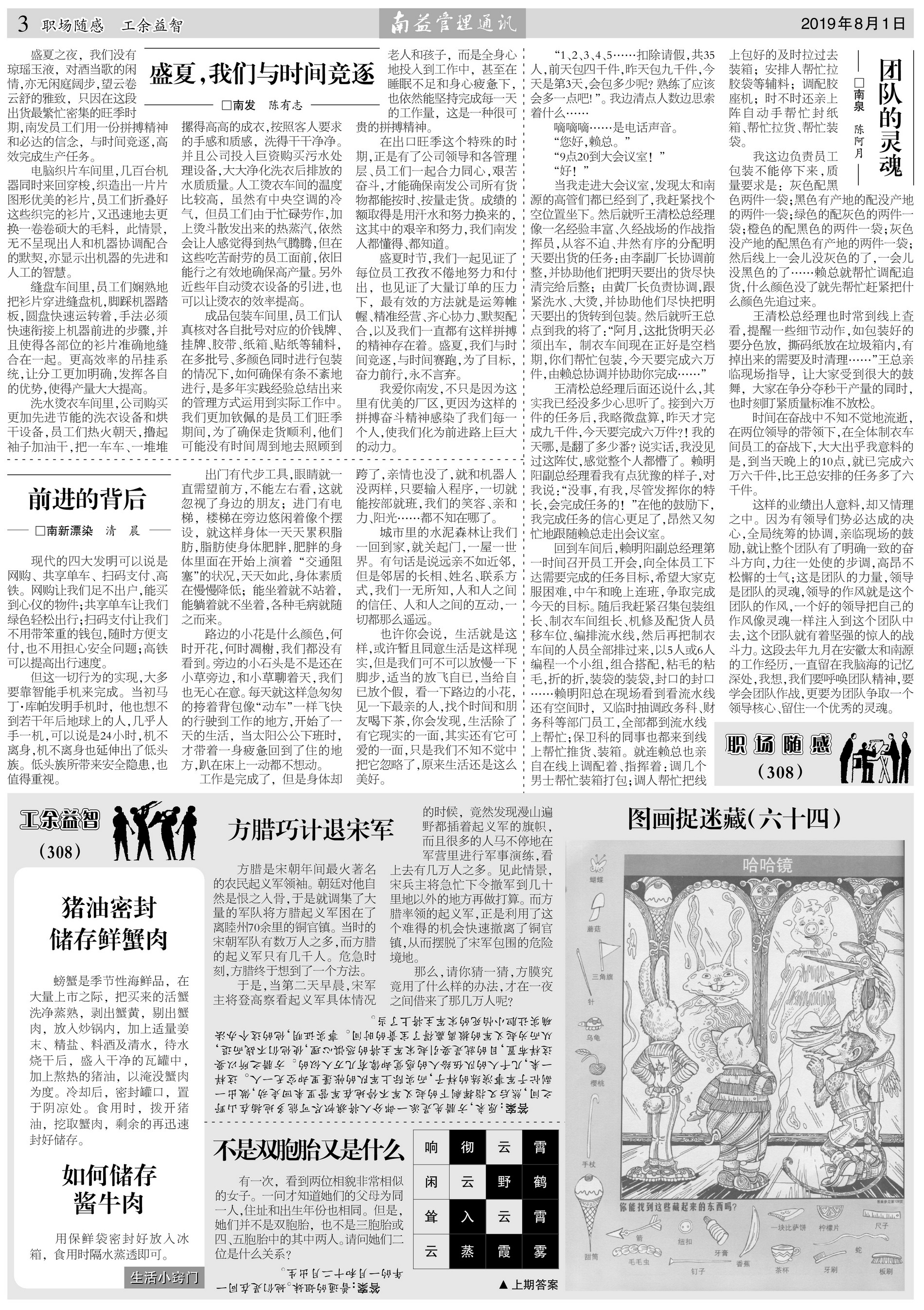 乐赢官网-追求健康,你我一起成长