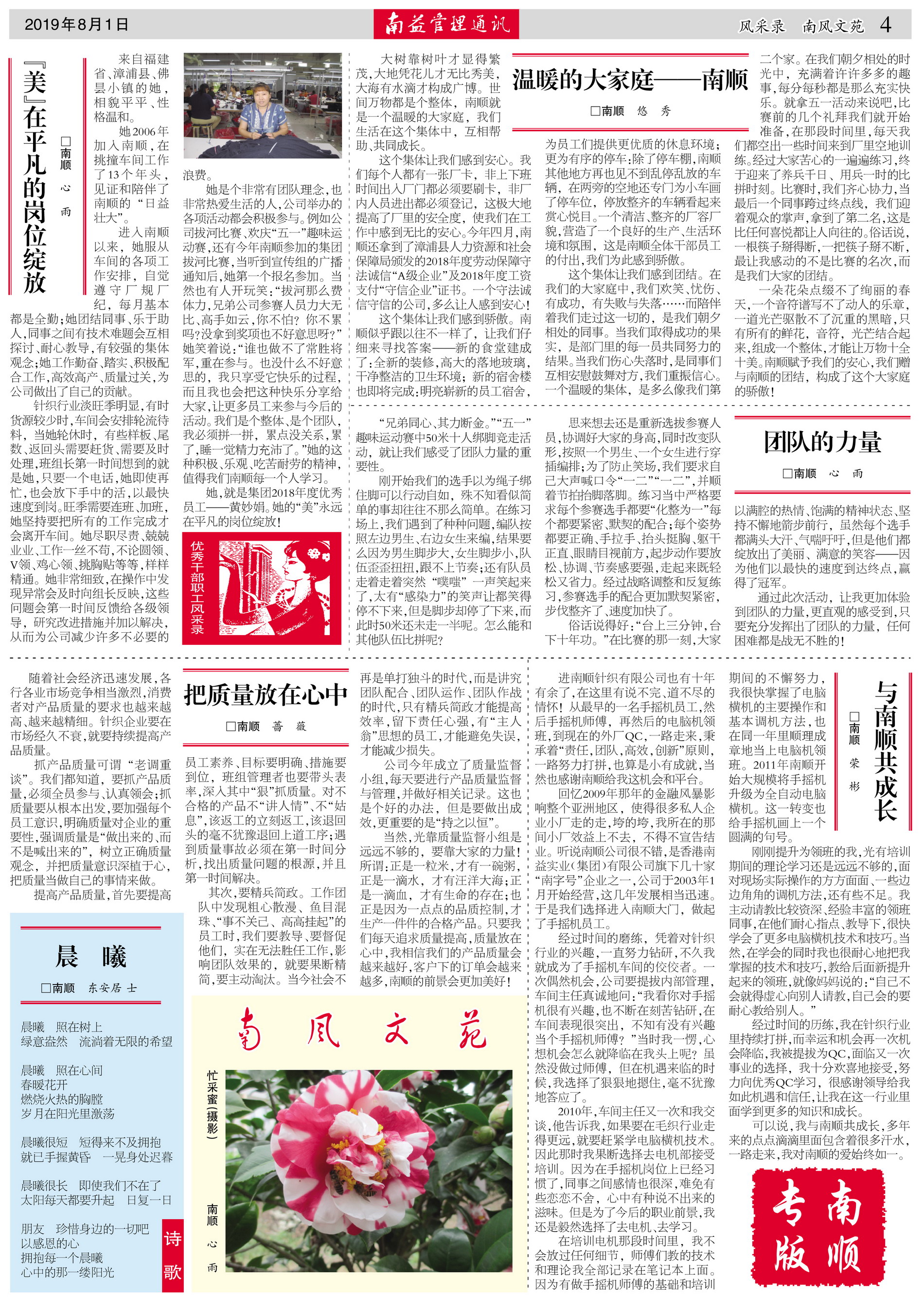 乐赢官网-追求健康,你我一起成长