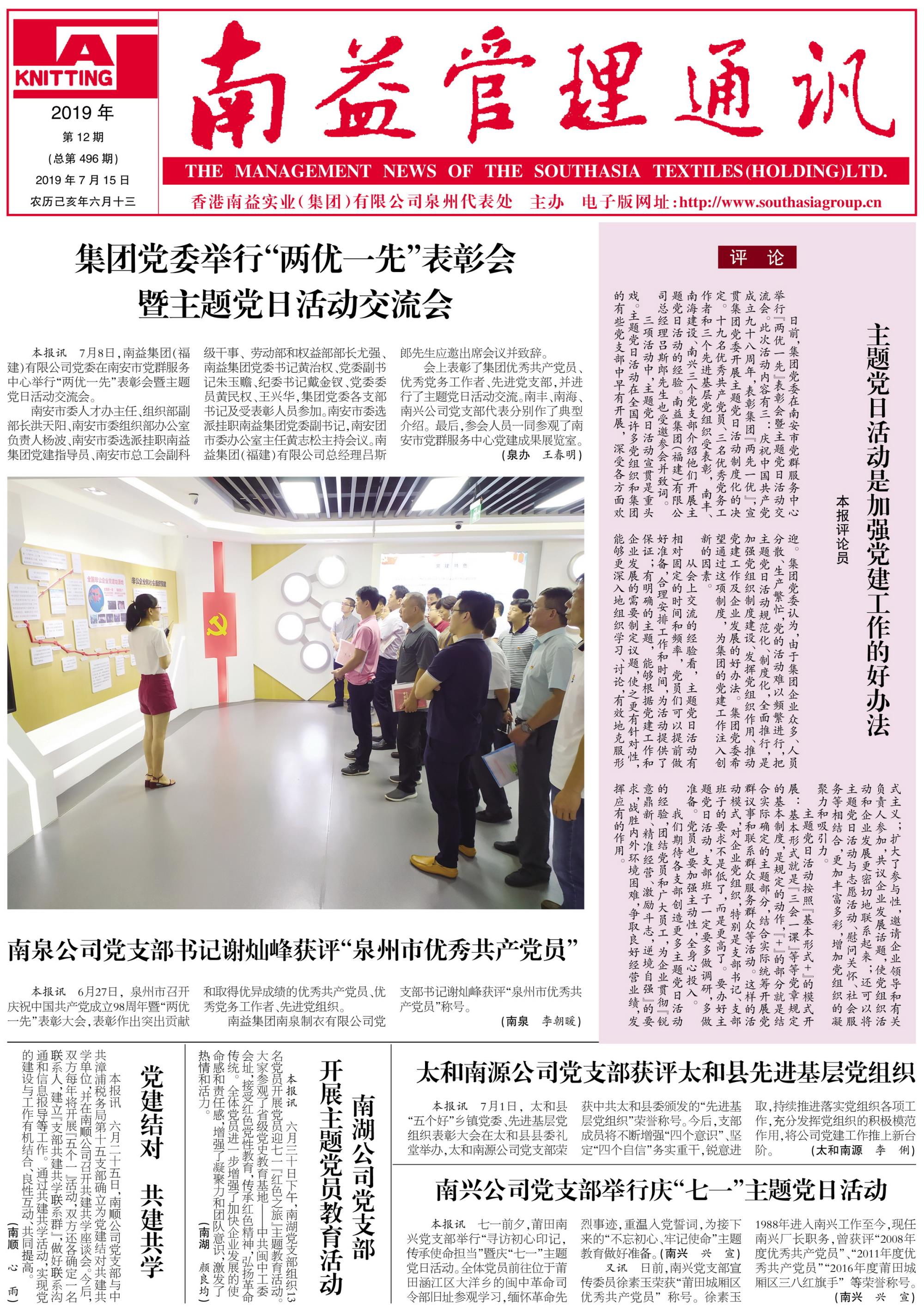 乐赢官网-追求健康,你我一起成长
