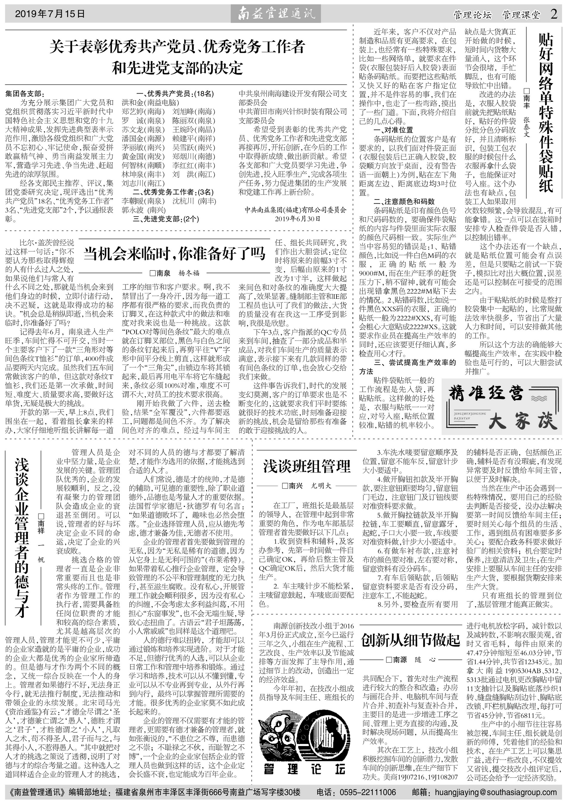 乐赢官网-追求健康,你我一起成长