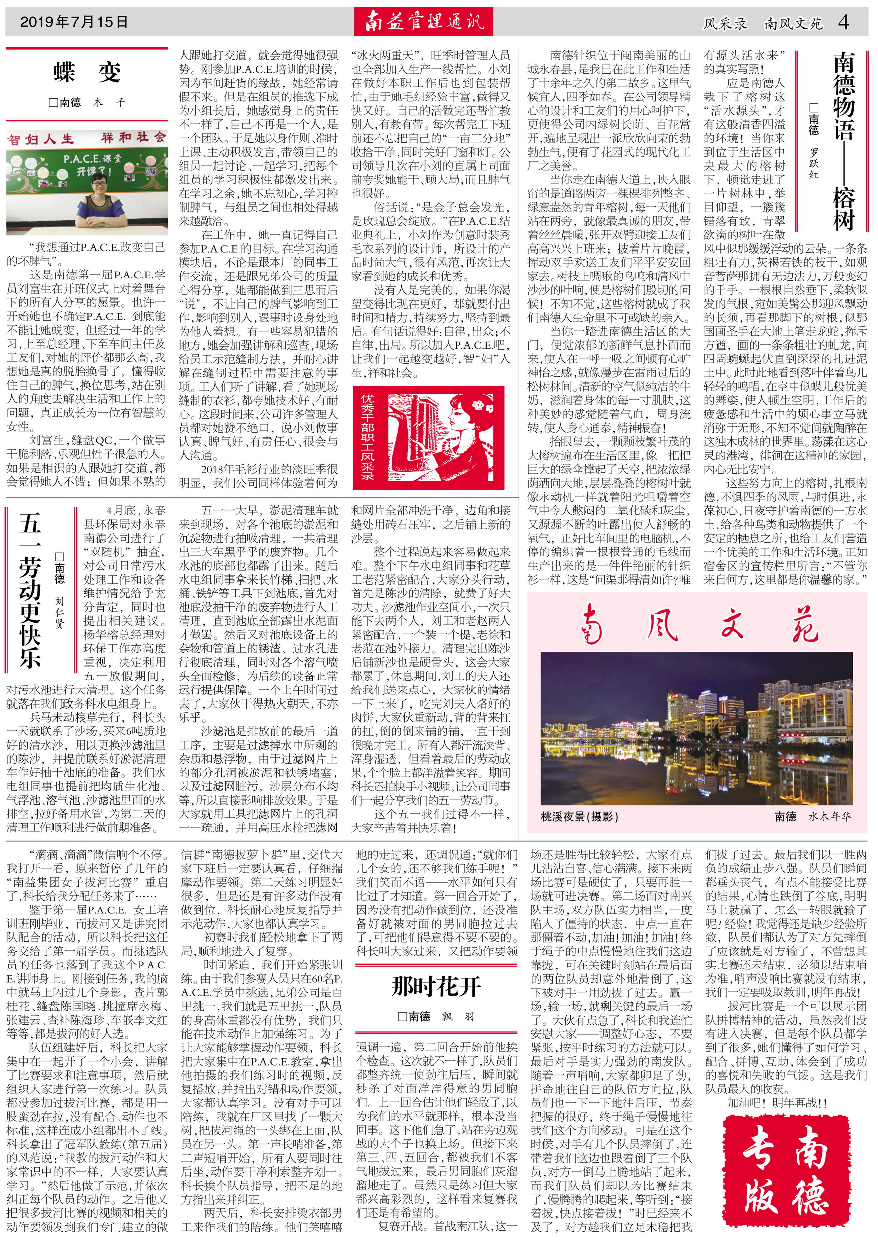 乐赢官网-追求健康,你我一起成长