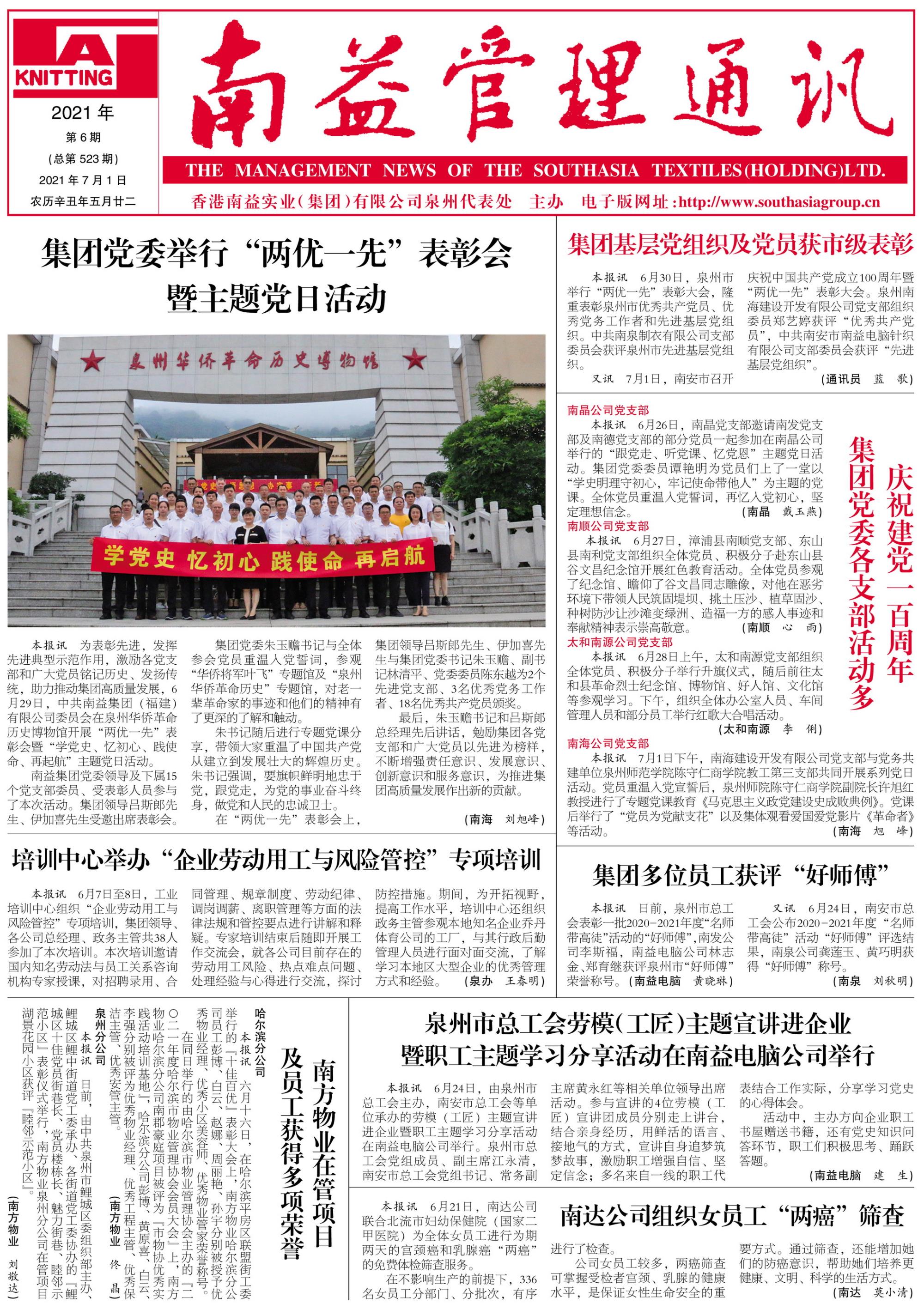 乐赢官网-追求健康,你我一起成长