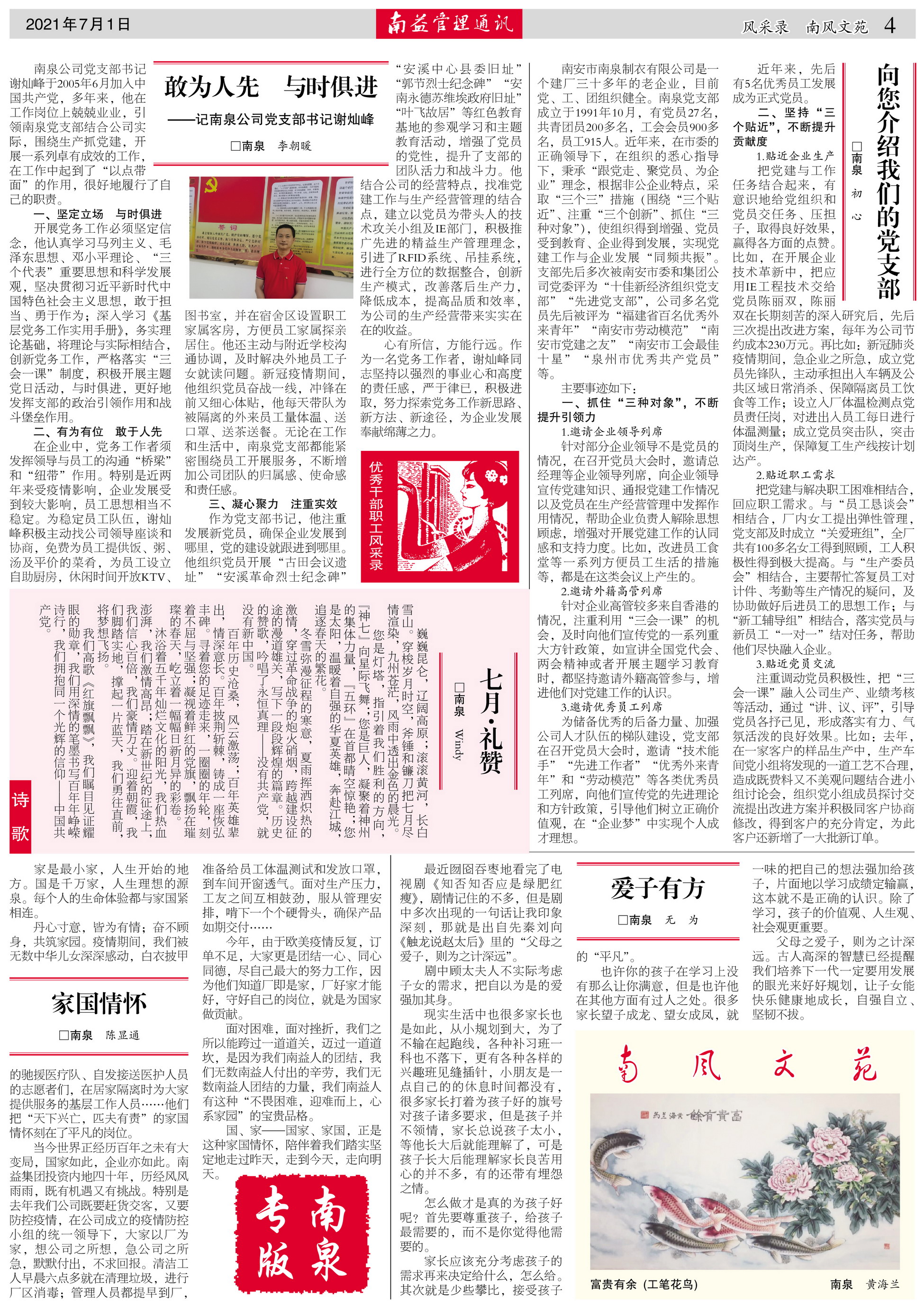乐赢官网-追求健康,你我一起成长