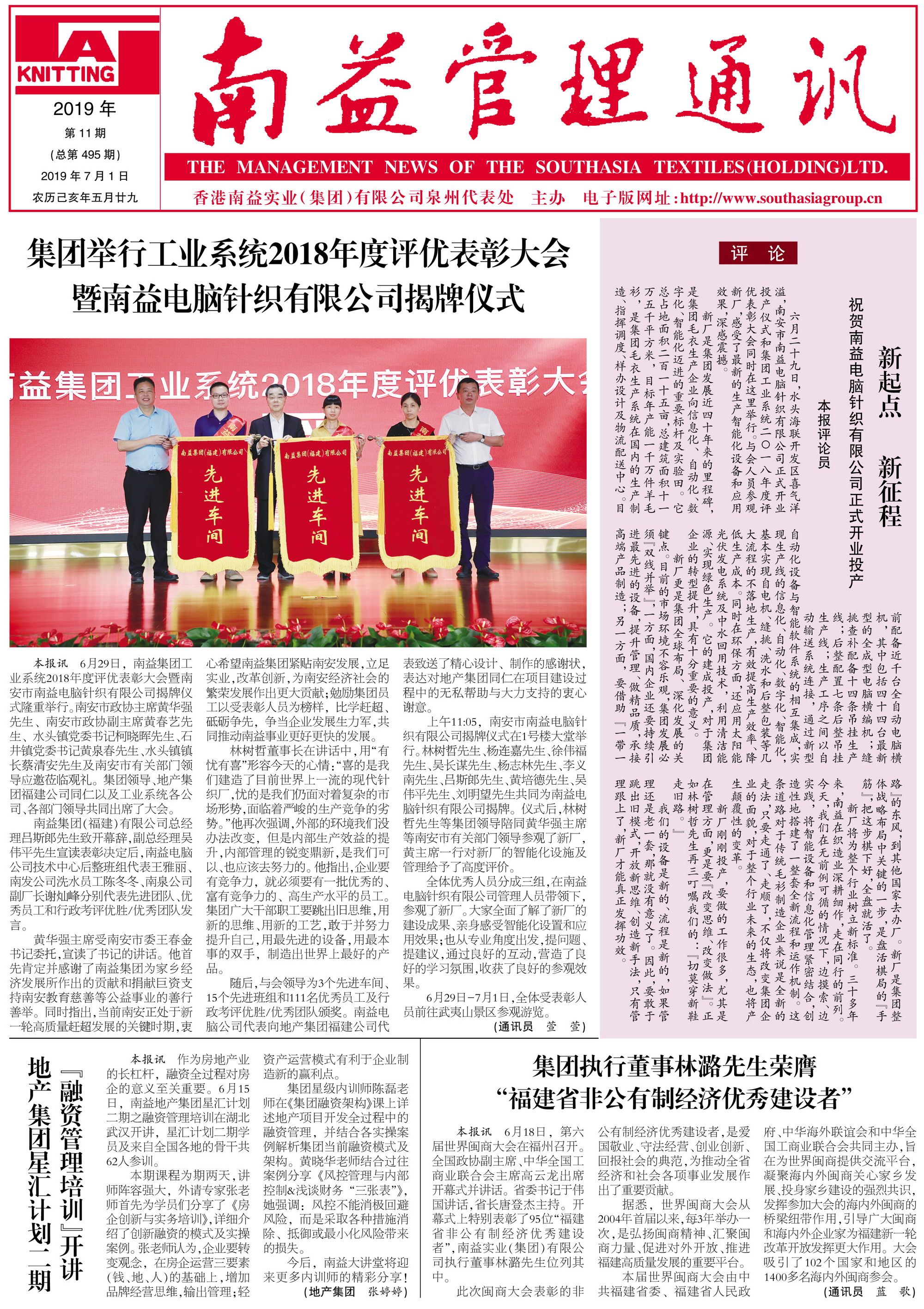 乐赢官网-追求健康,你我一起成长