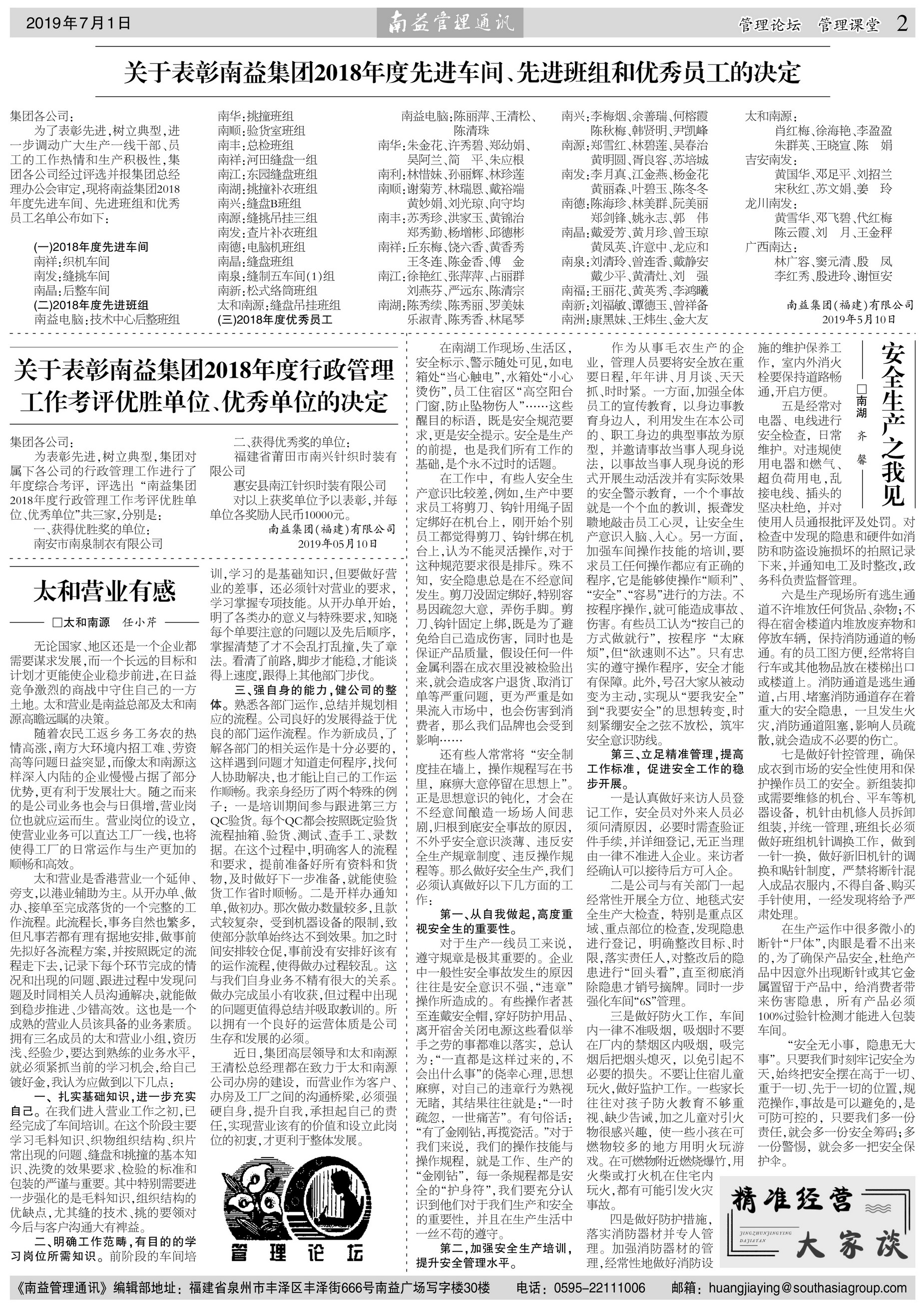 乐赢官网-追求健康,你我一起成长
