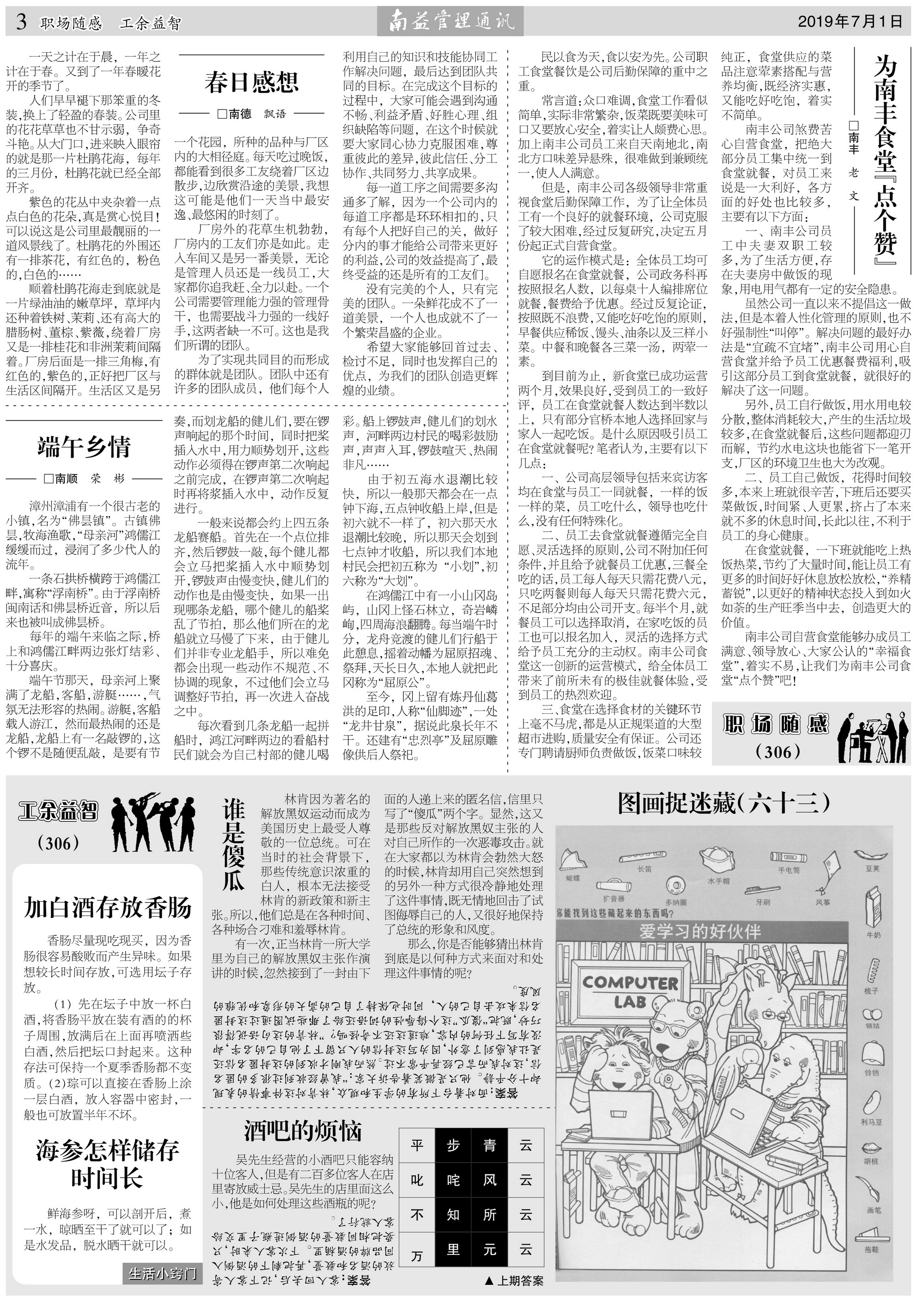 乐赢官网-追求健康,你我一起成长