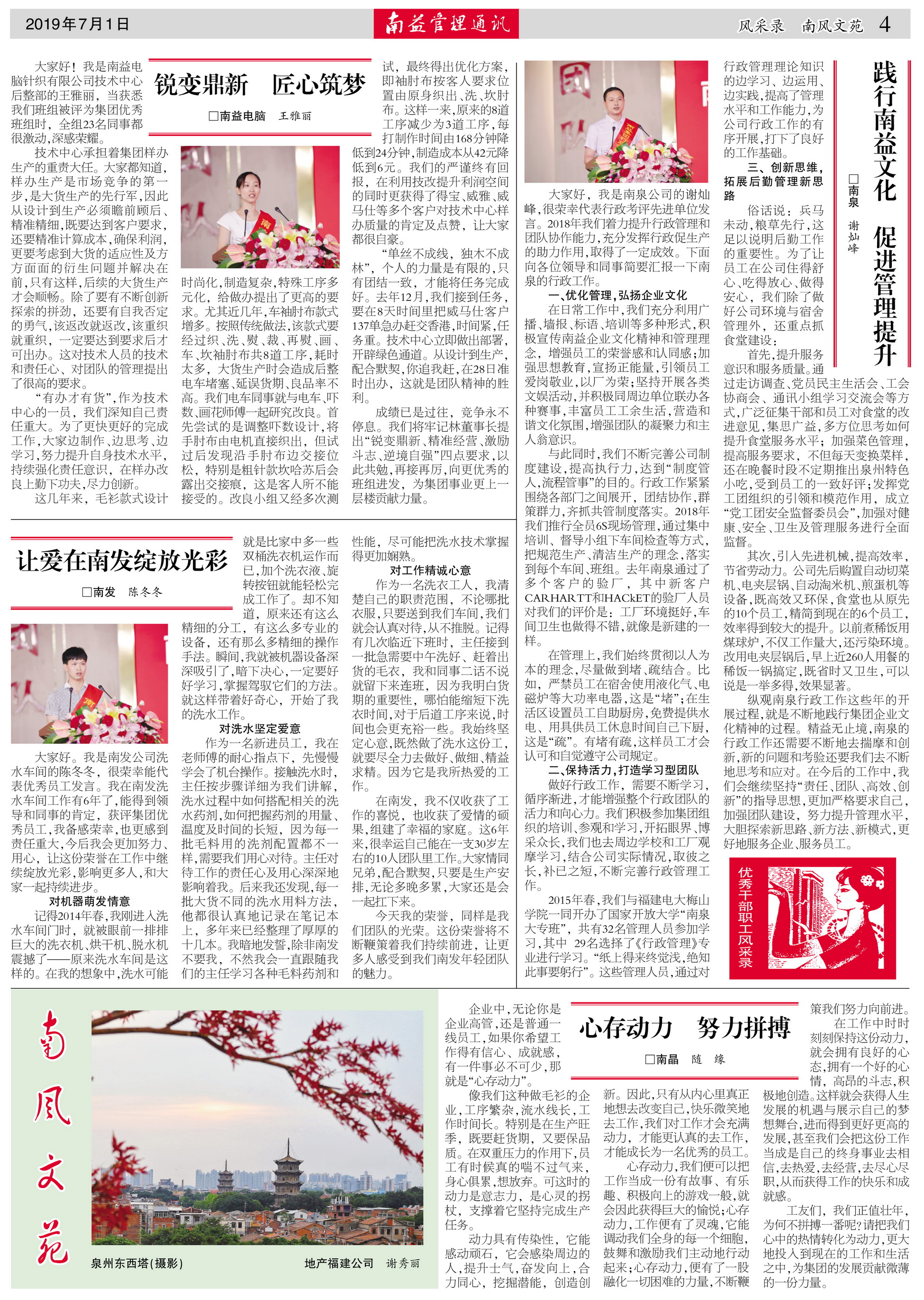 乐赢官网-追求健康,你我一起成长