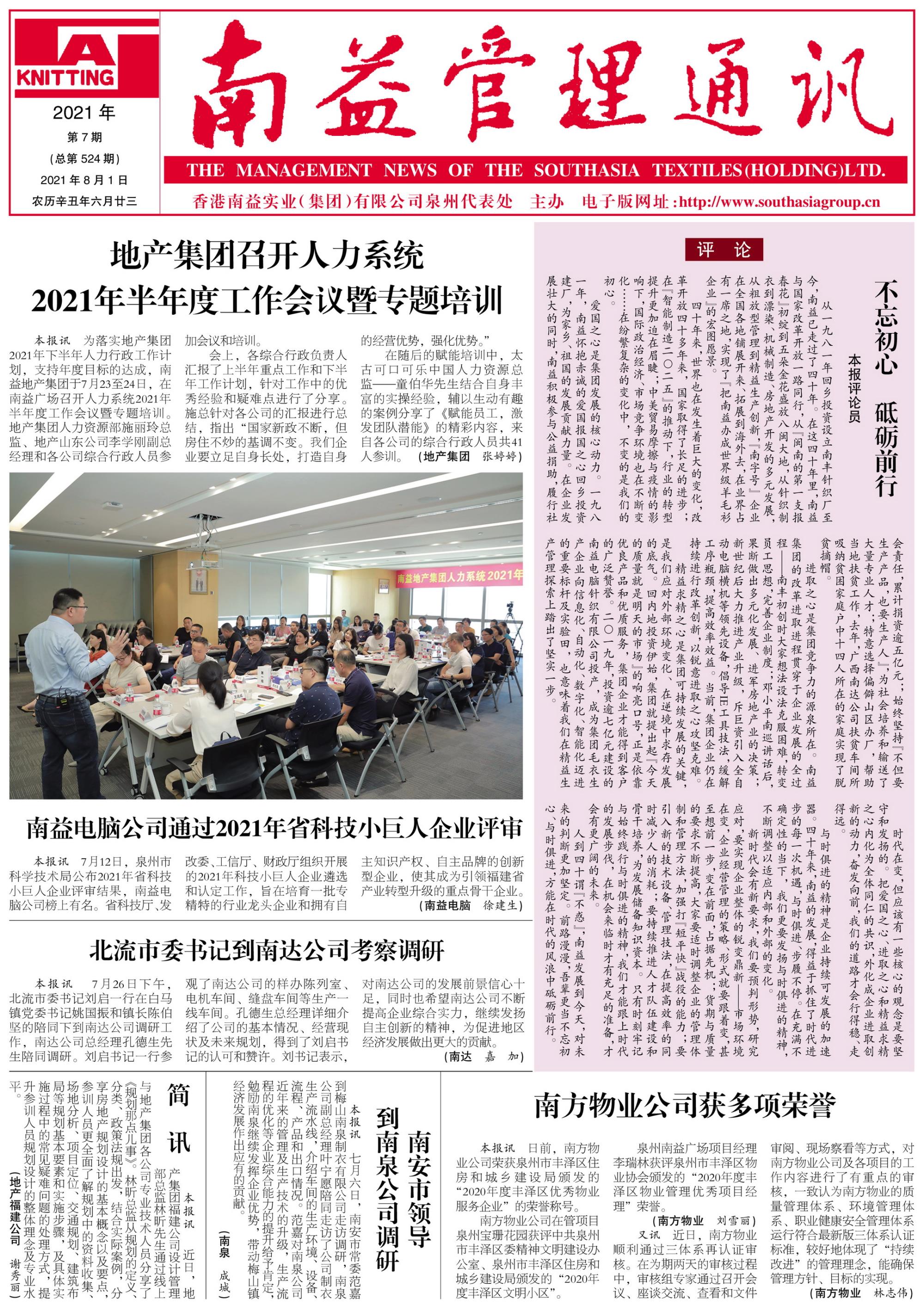 乐赢官网-追求健康,你我一起成长