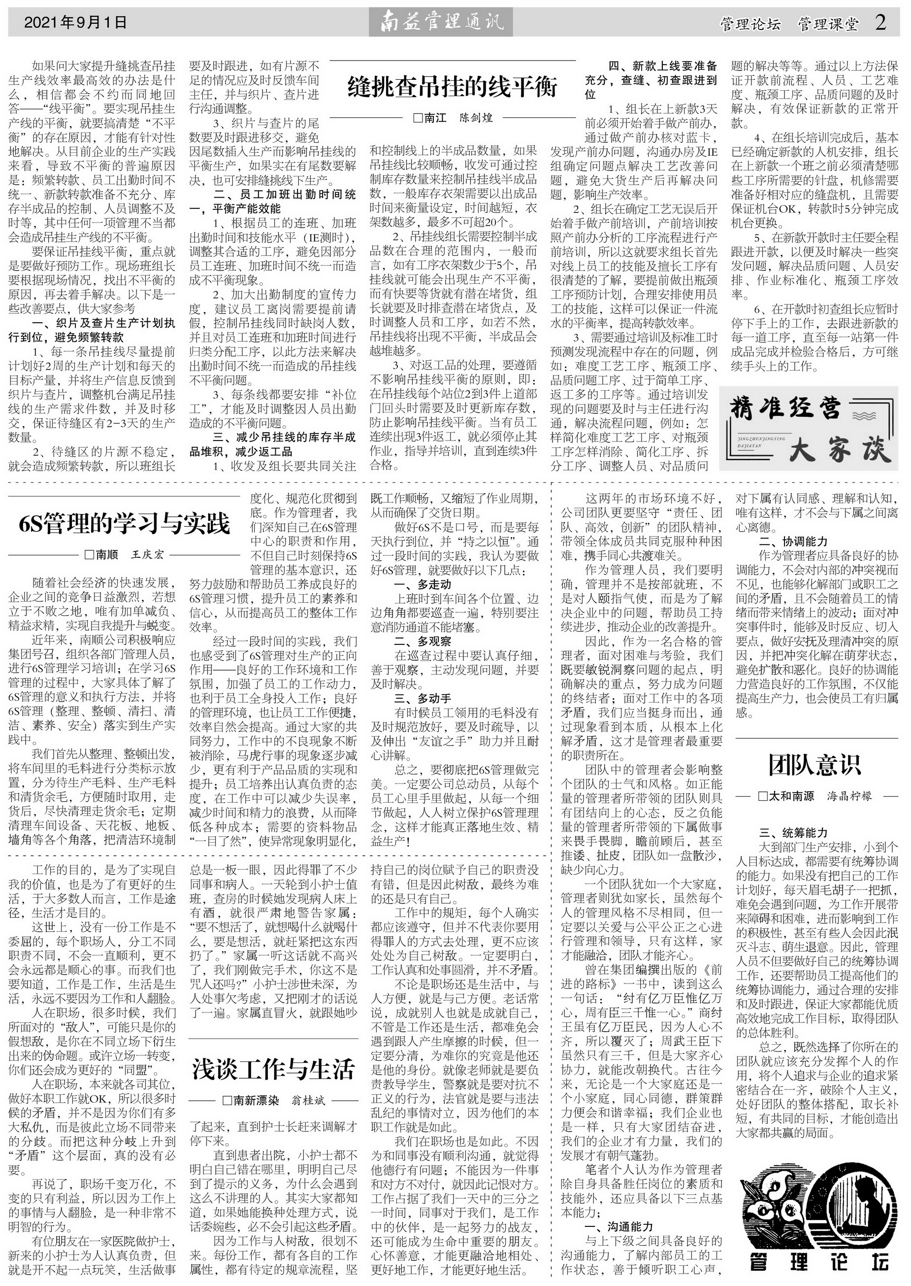 乐赢官网-追求健康,你我一起成长