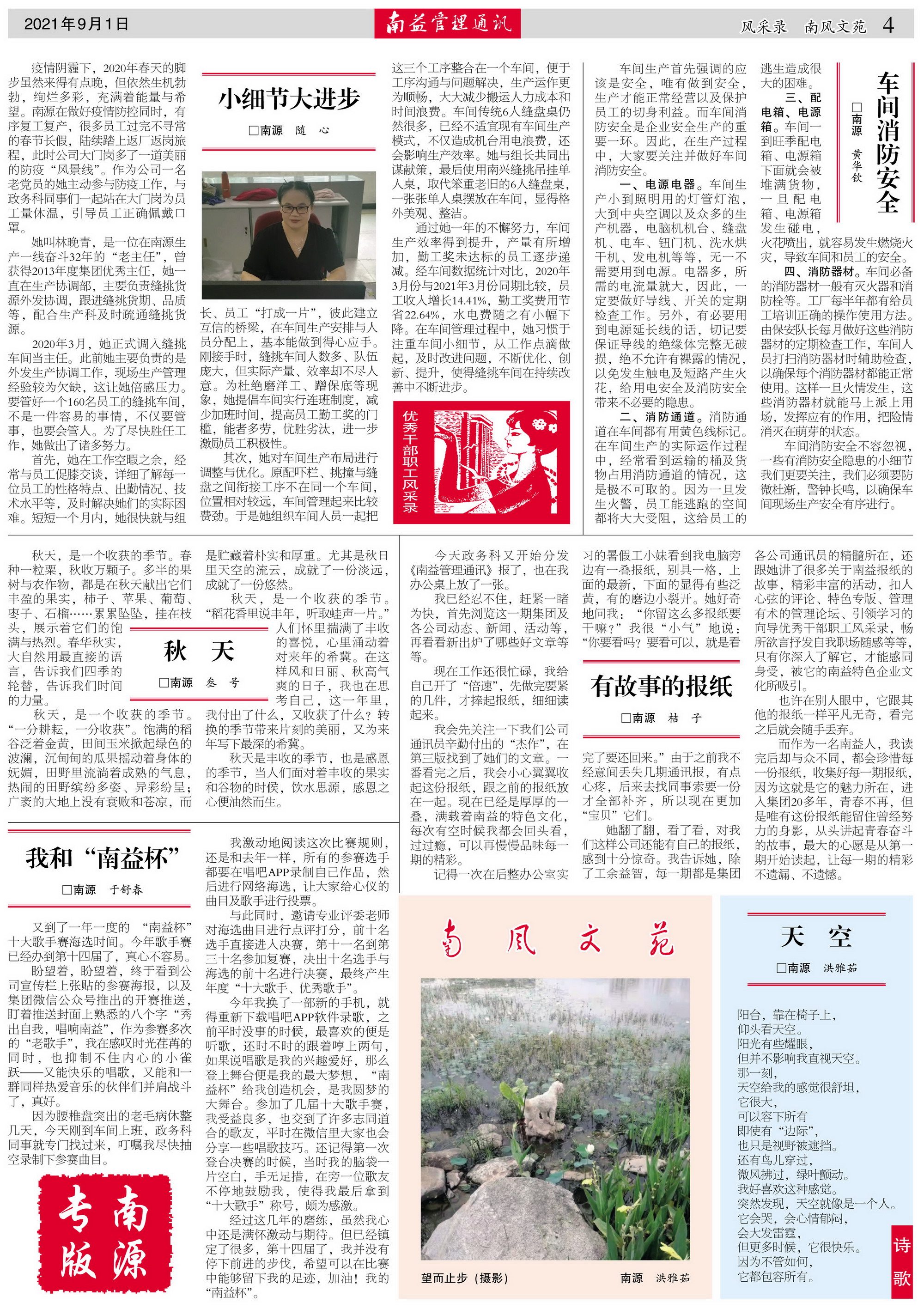 乐赢官网-追求健康,你我一起成长