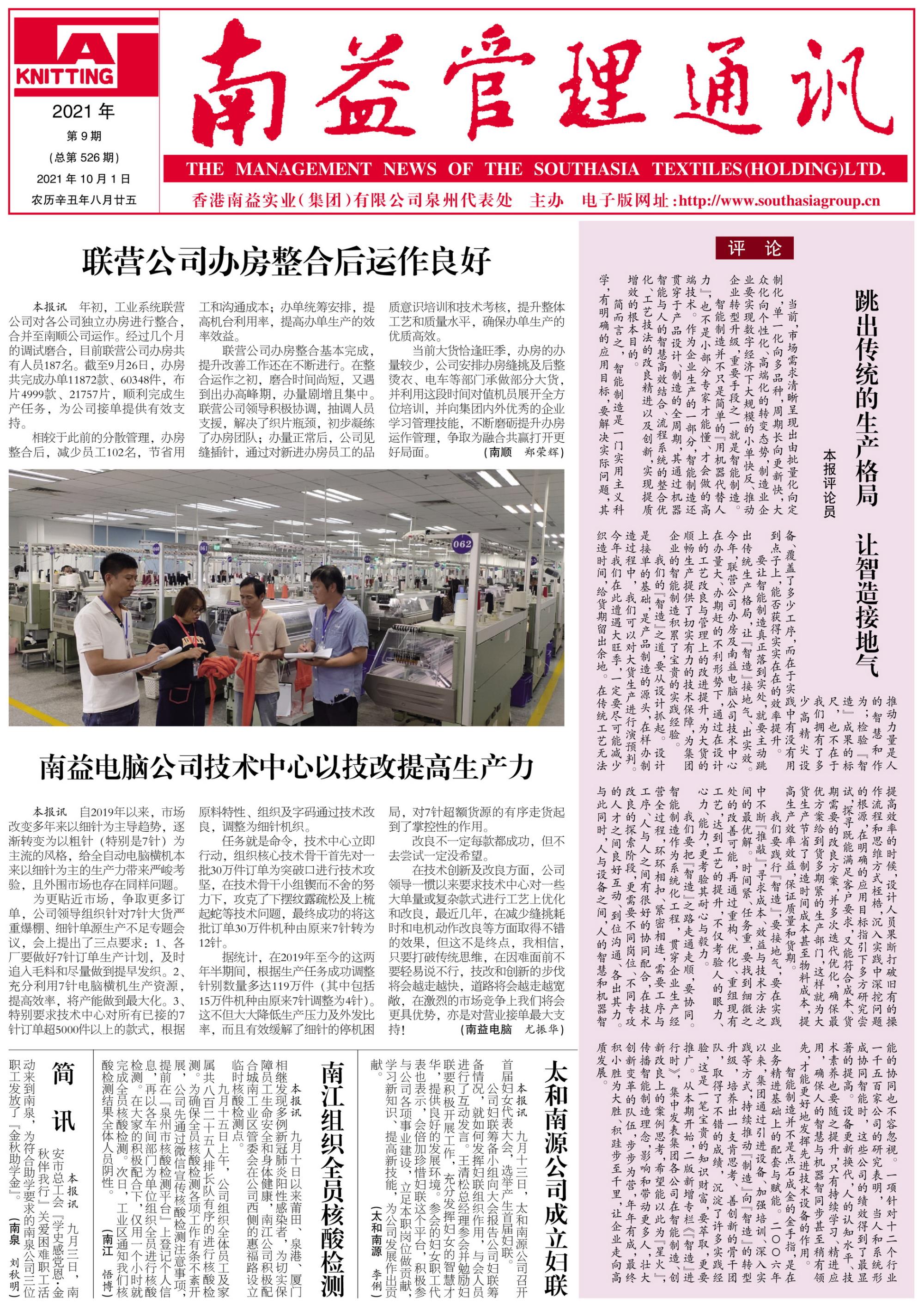乐赢官网-追求健康,你我一起成长