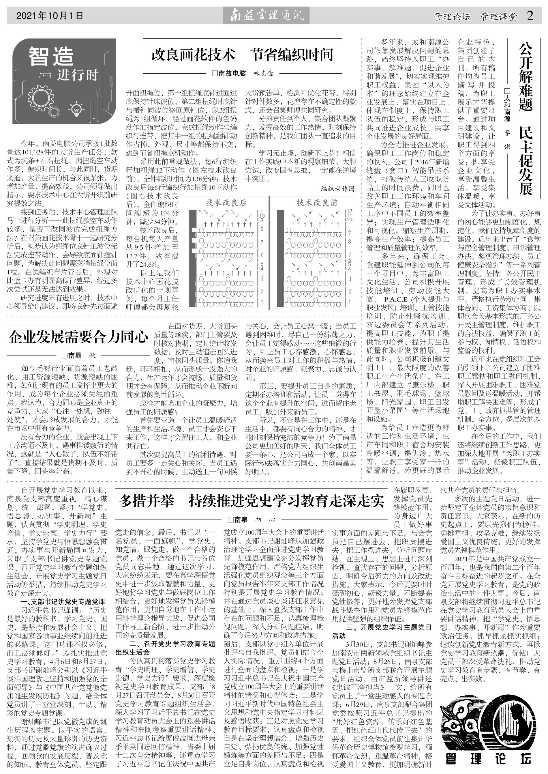 乐赢官网-追求健康,你我一起成长