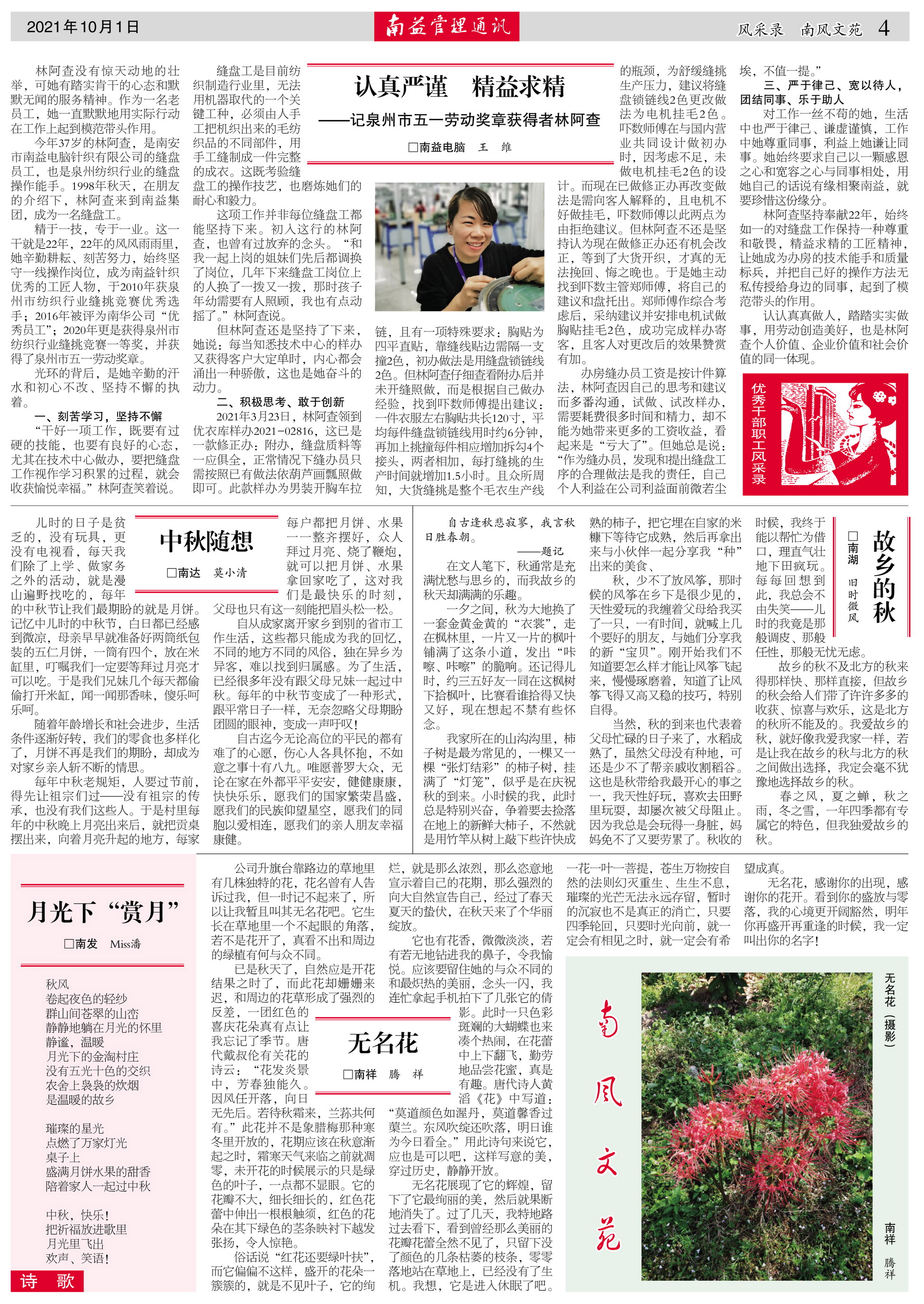 乐赢官网-追求健康,你我一起成长