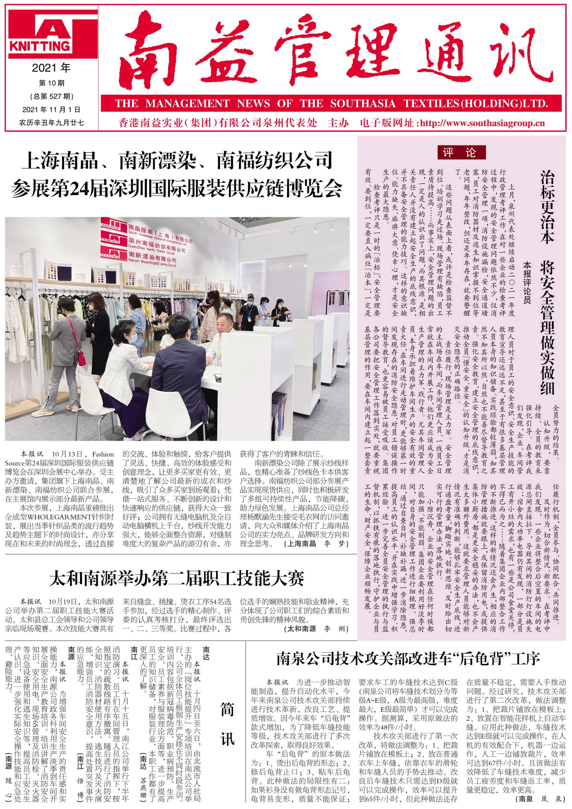 乐赢官网-追求健康,你我一起成长