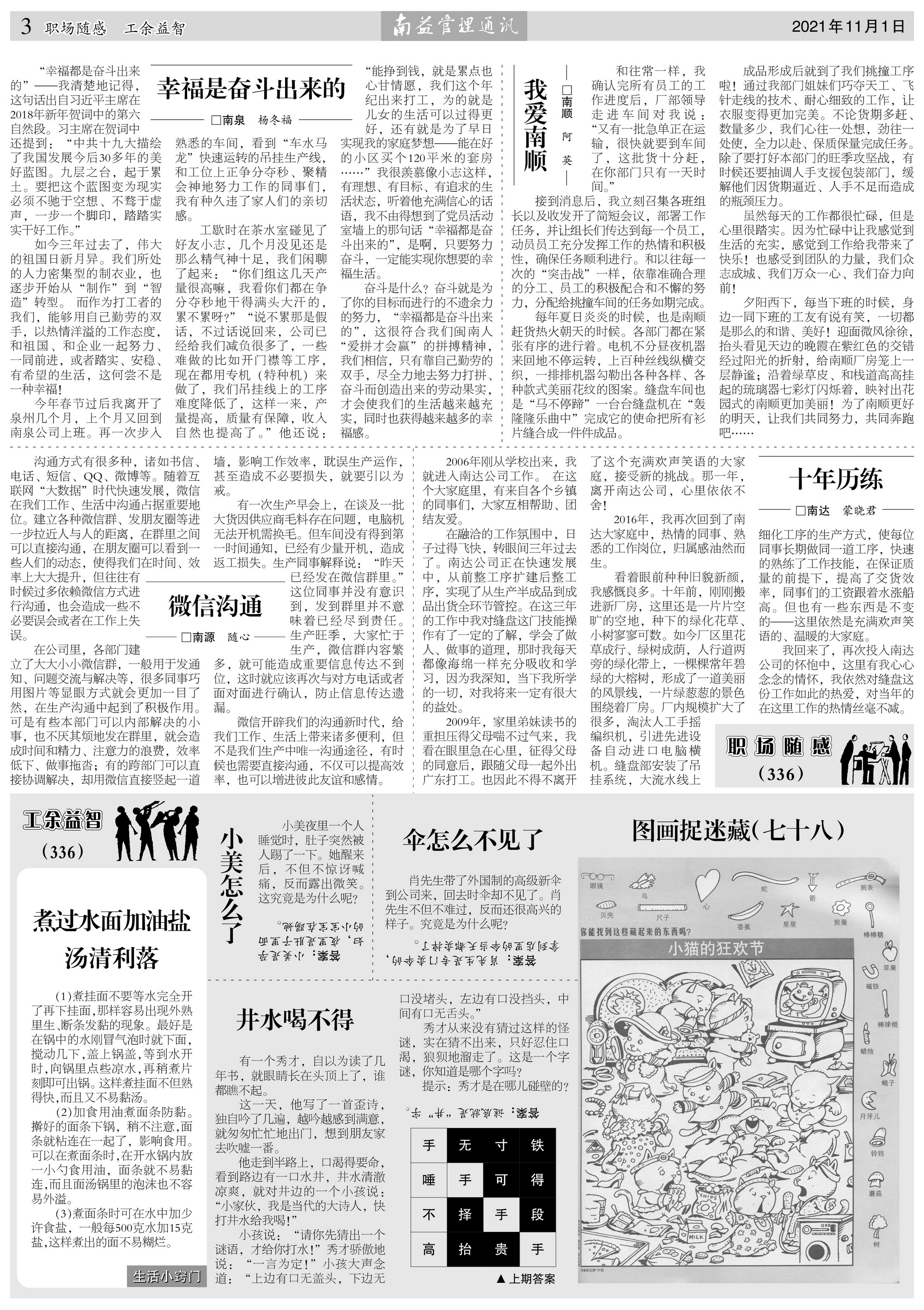 乐赢官网-追求健康,你我一起成长