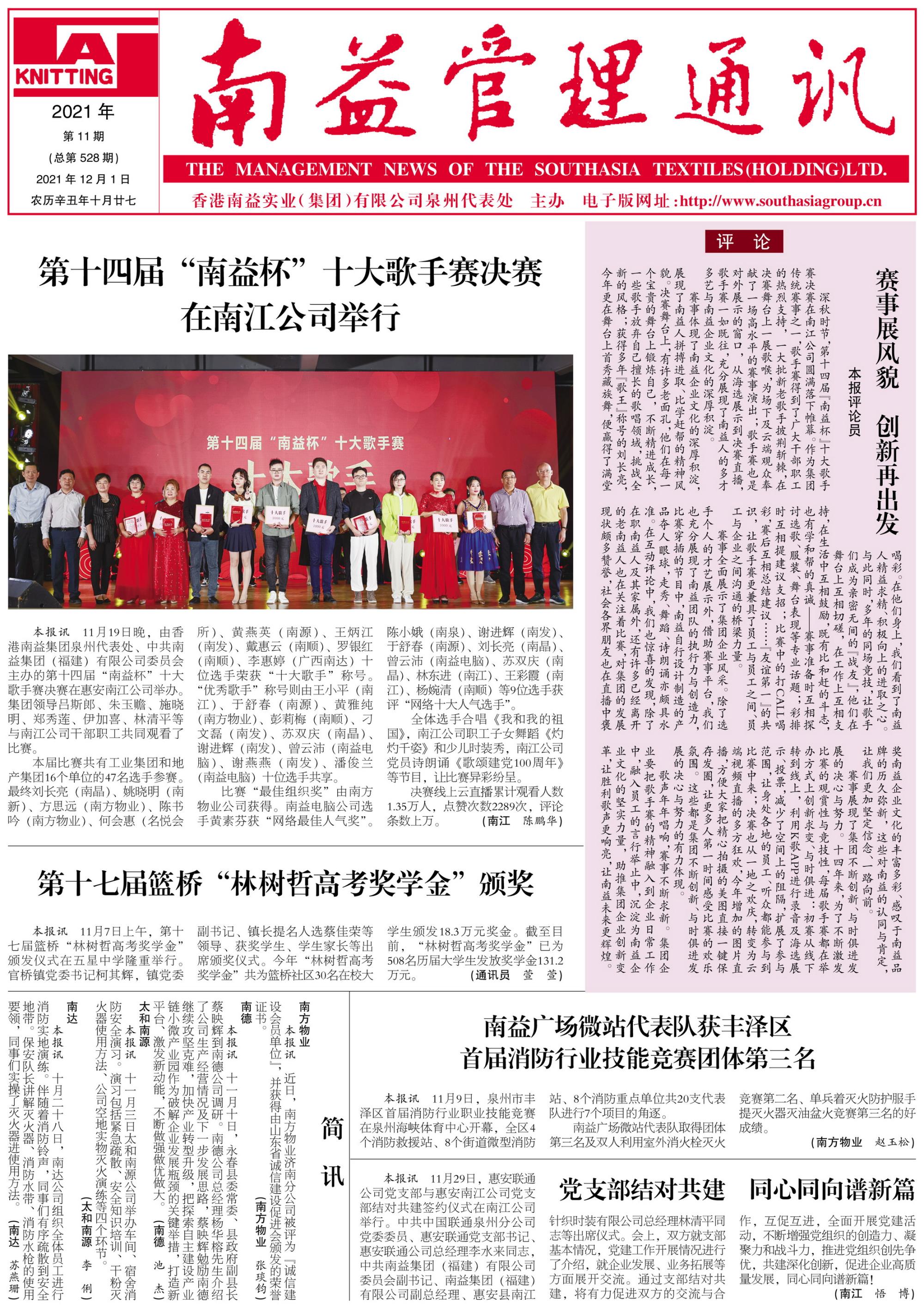 乐赢官网-追求健康,你我一起成长