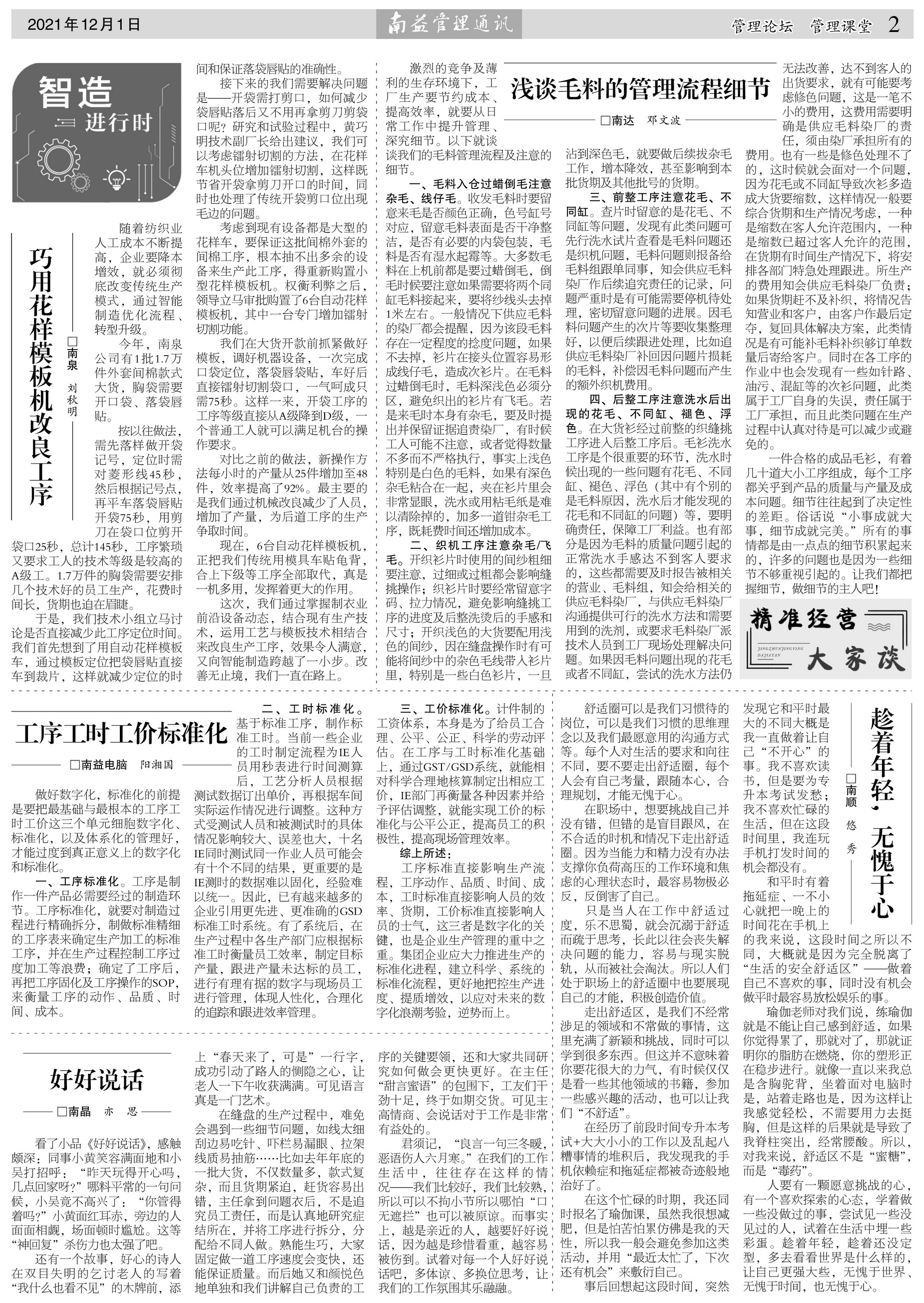 乐赢官网-追求健康,你我一起成长