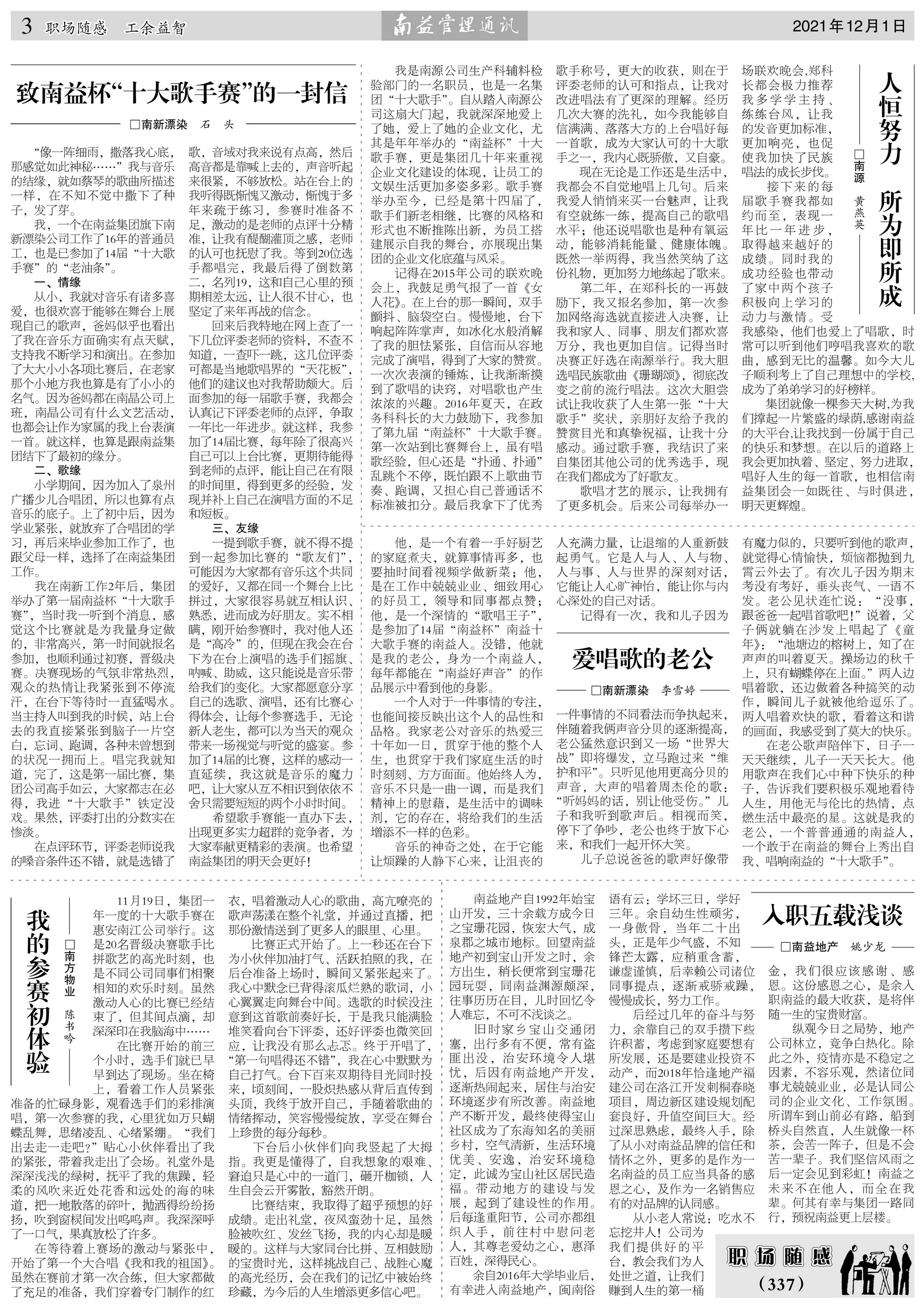乐赢官网-追求健康,你我一起成长