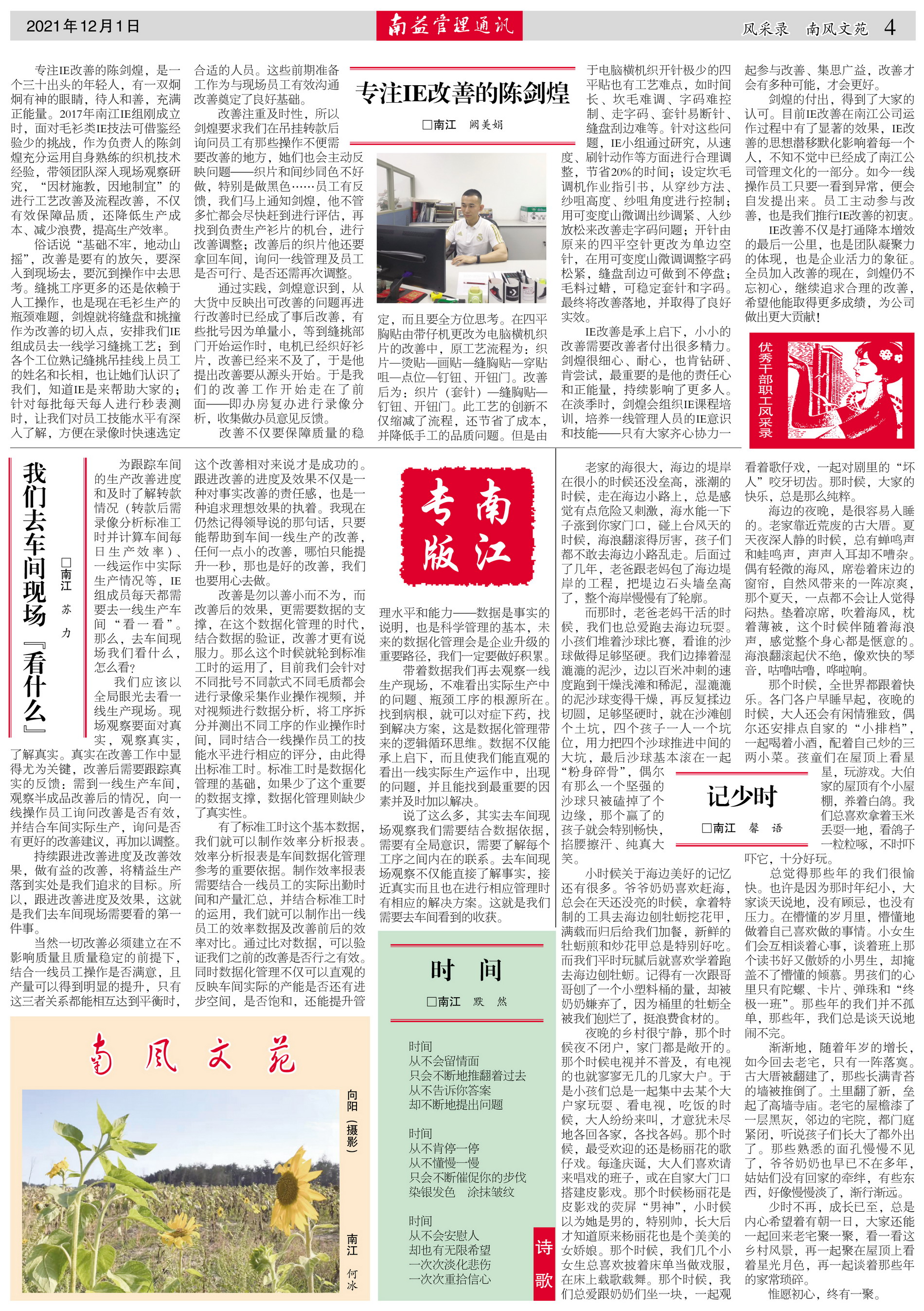 乐赢官网-追求健康,你我一起成长