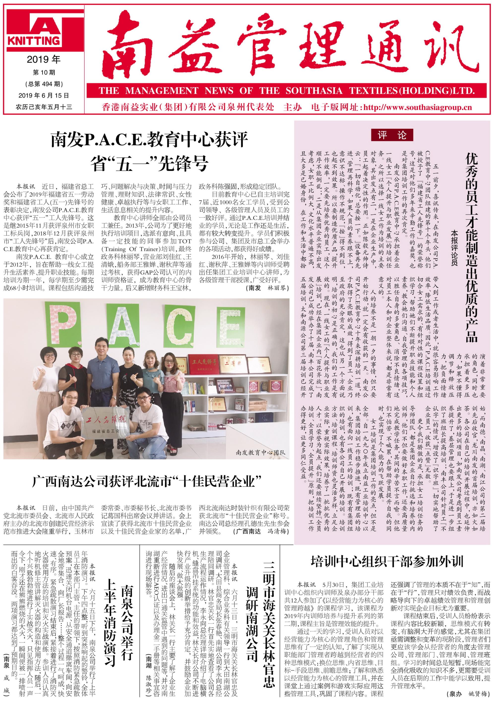 乐赢官网-追求健康,你我一起成长
