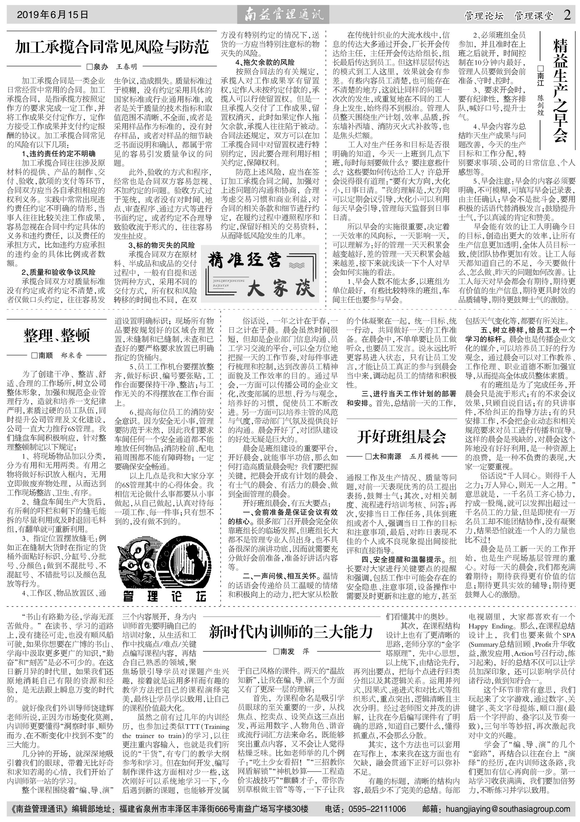 乐赢官网-追求健康,你我一起成长