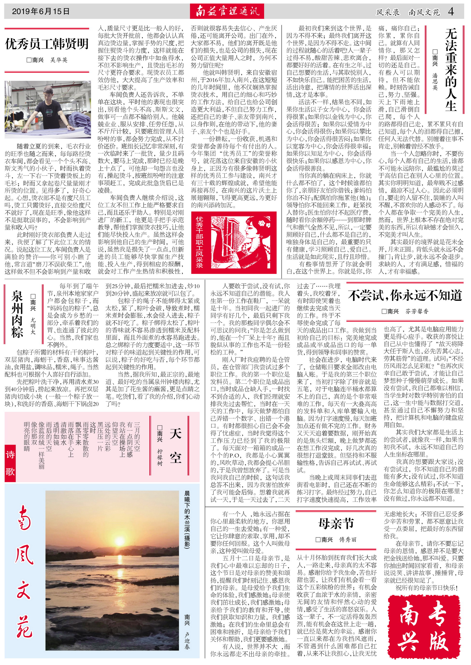 乐赢官网-追求健康,你我一起成长