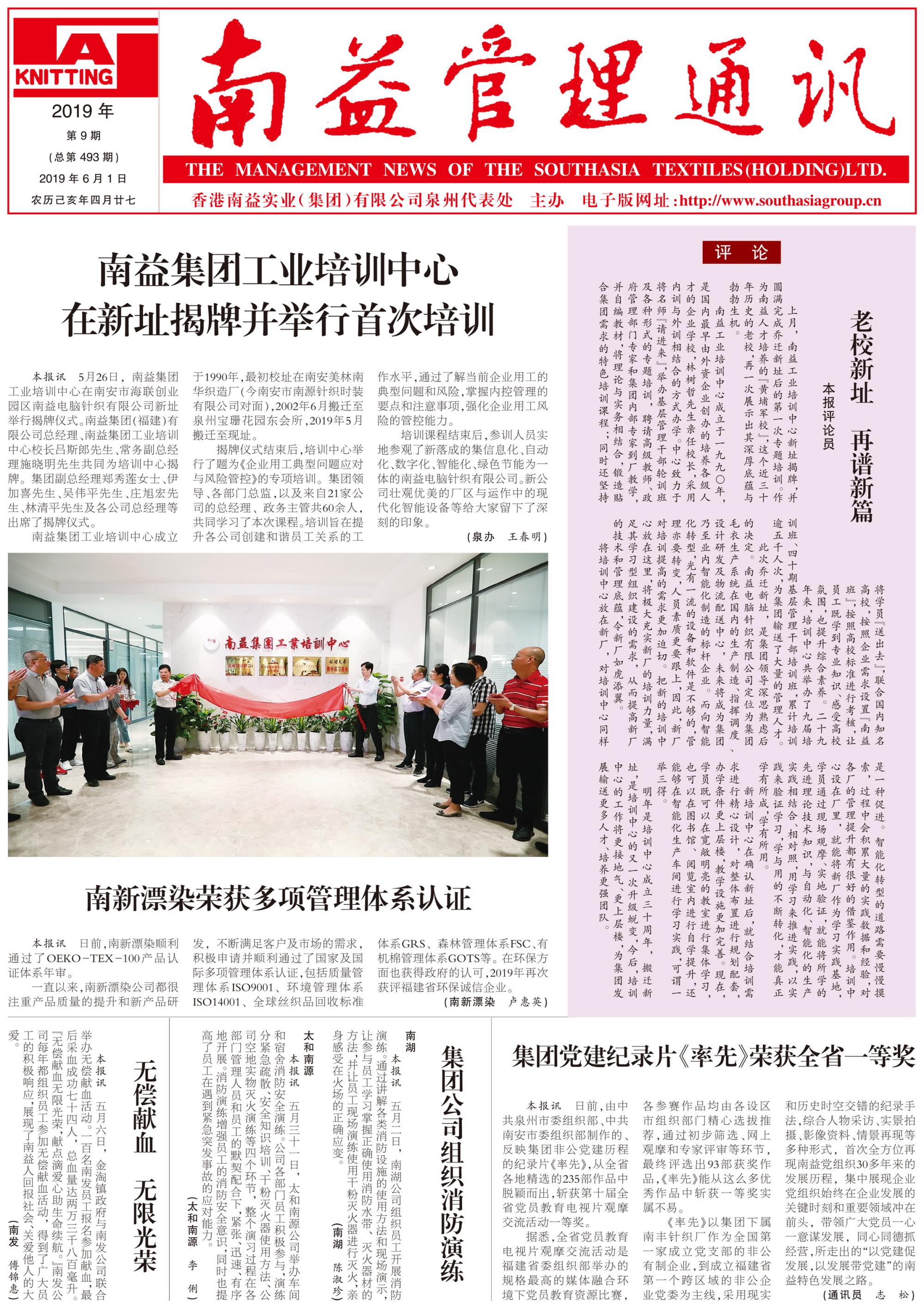 乐赢官网-追求健康,你我一起成长