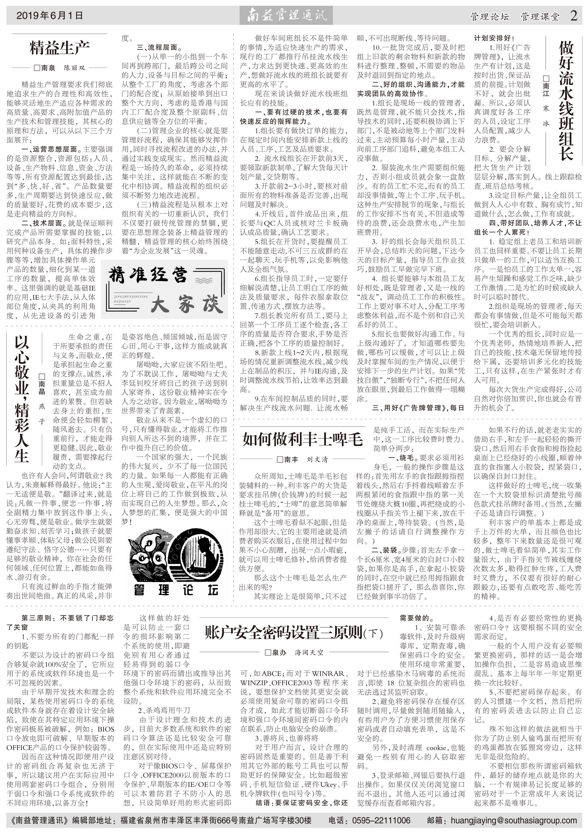 乐赢官网-追求健康,你我一起成长