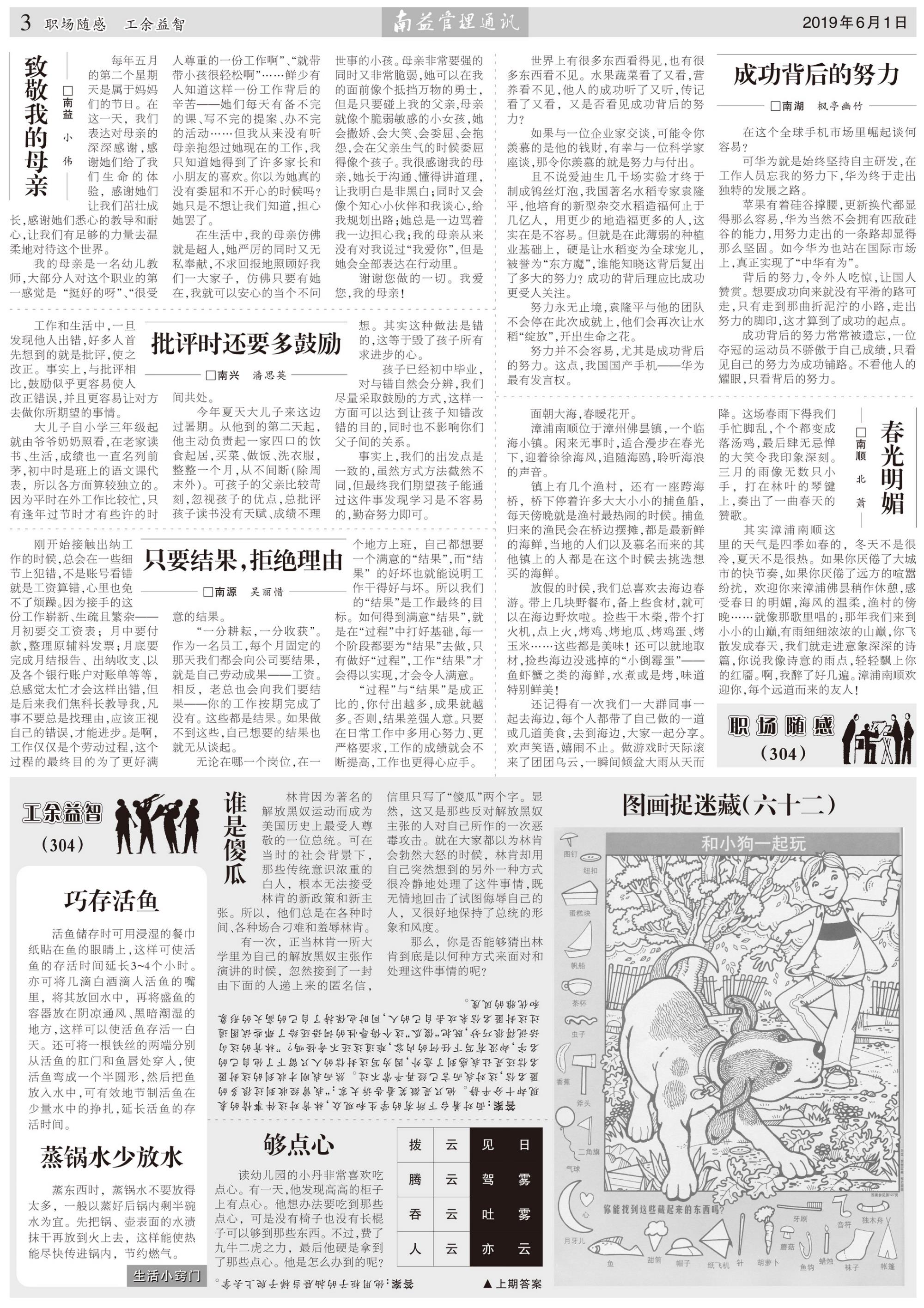 乐赢官网-追求健康,你我一起成长