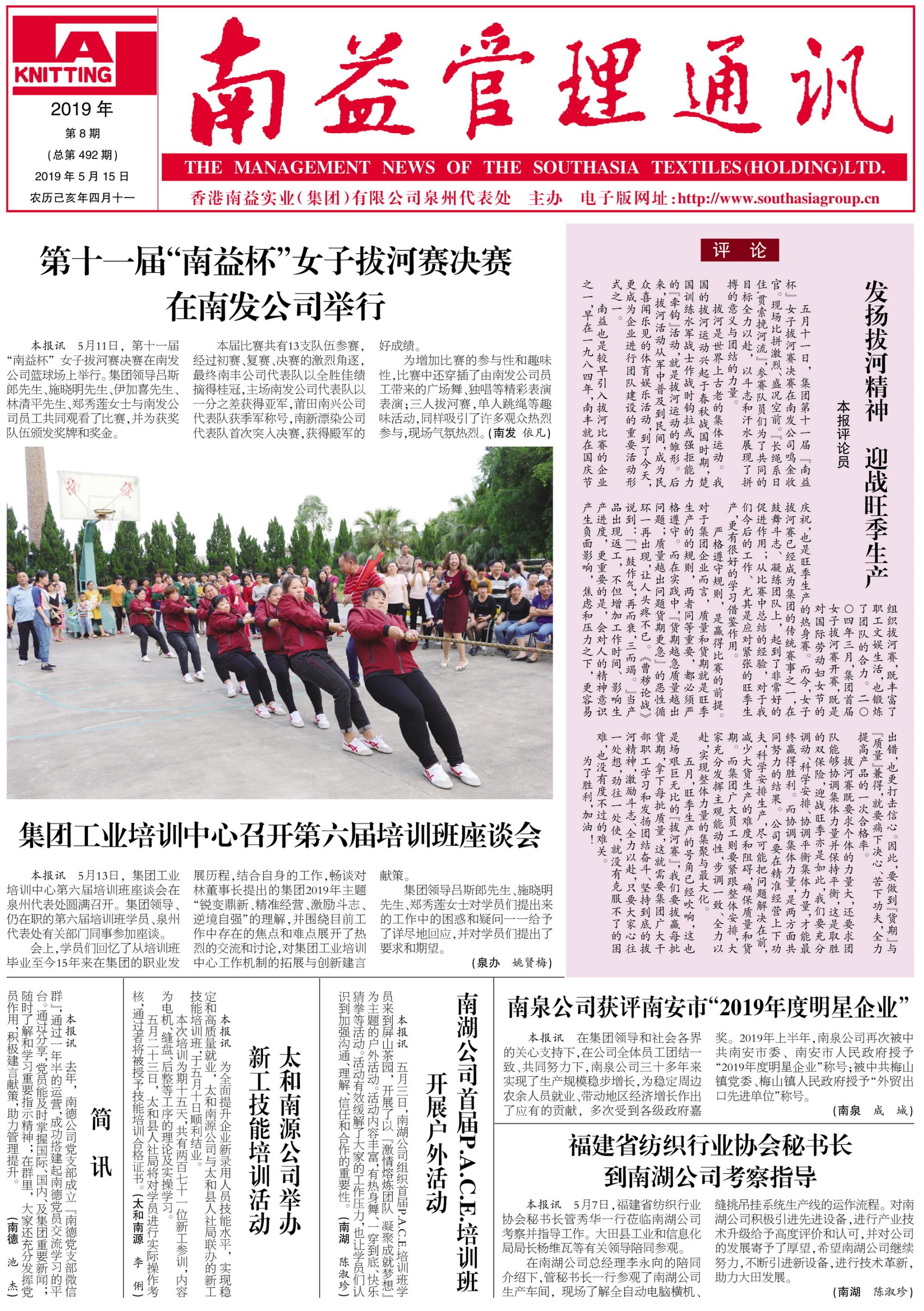 乐赢官网-追求健康,你我一起成长