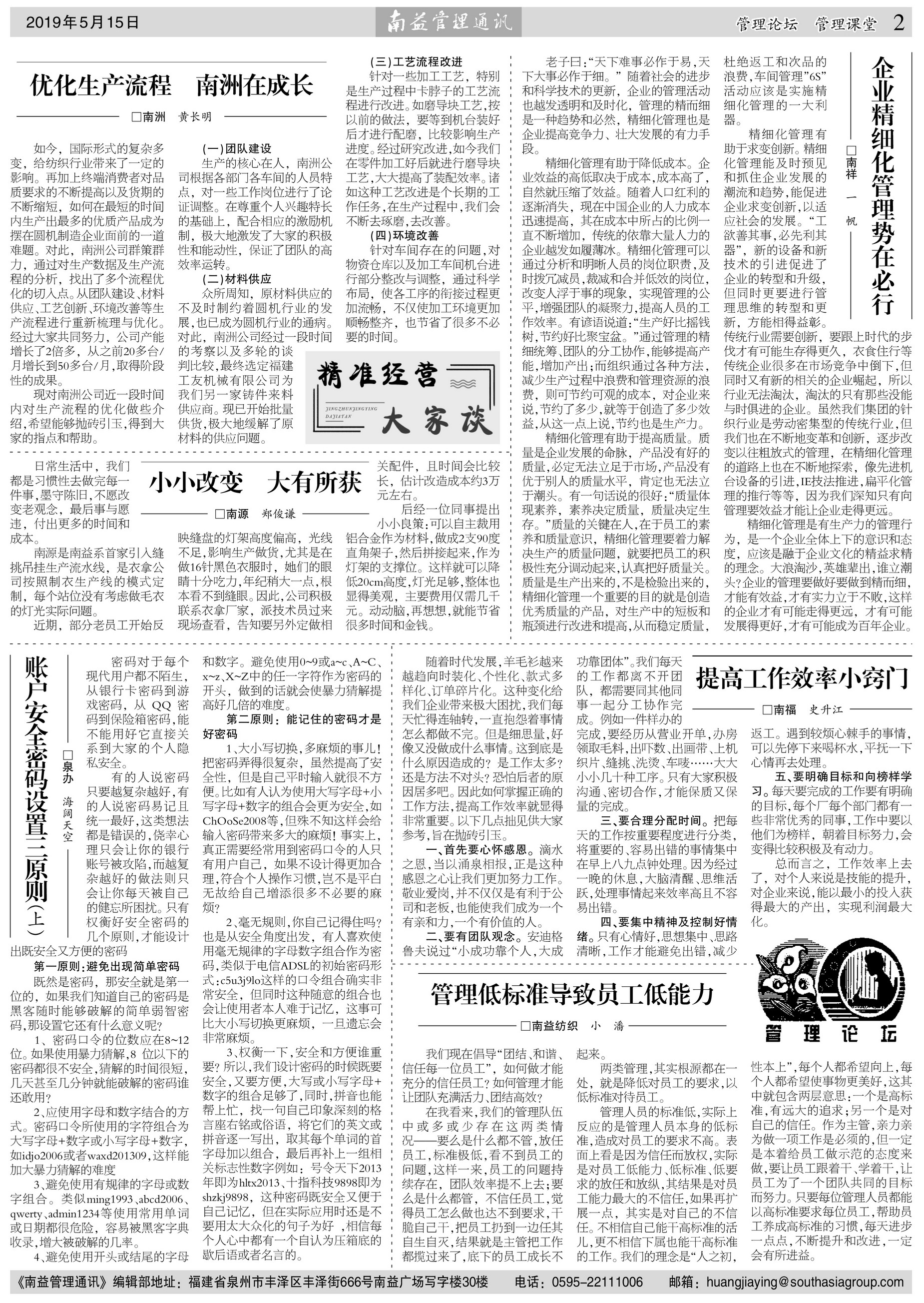 乐赢官网-追求健康,你我一起成长