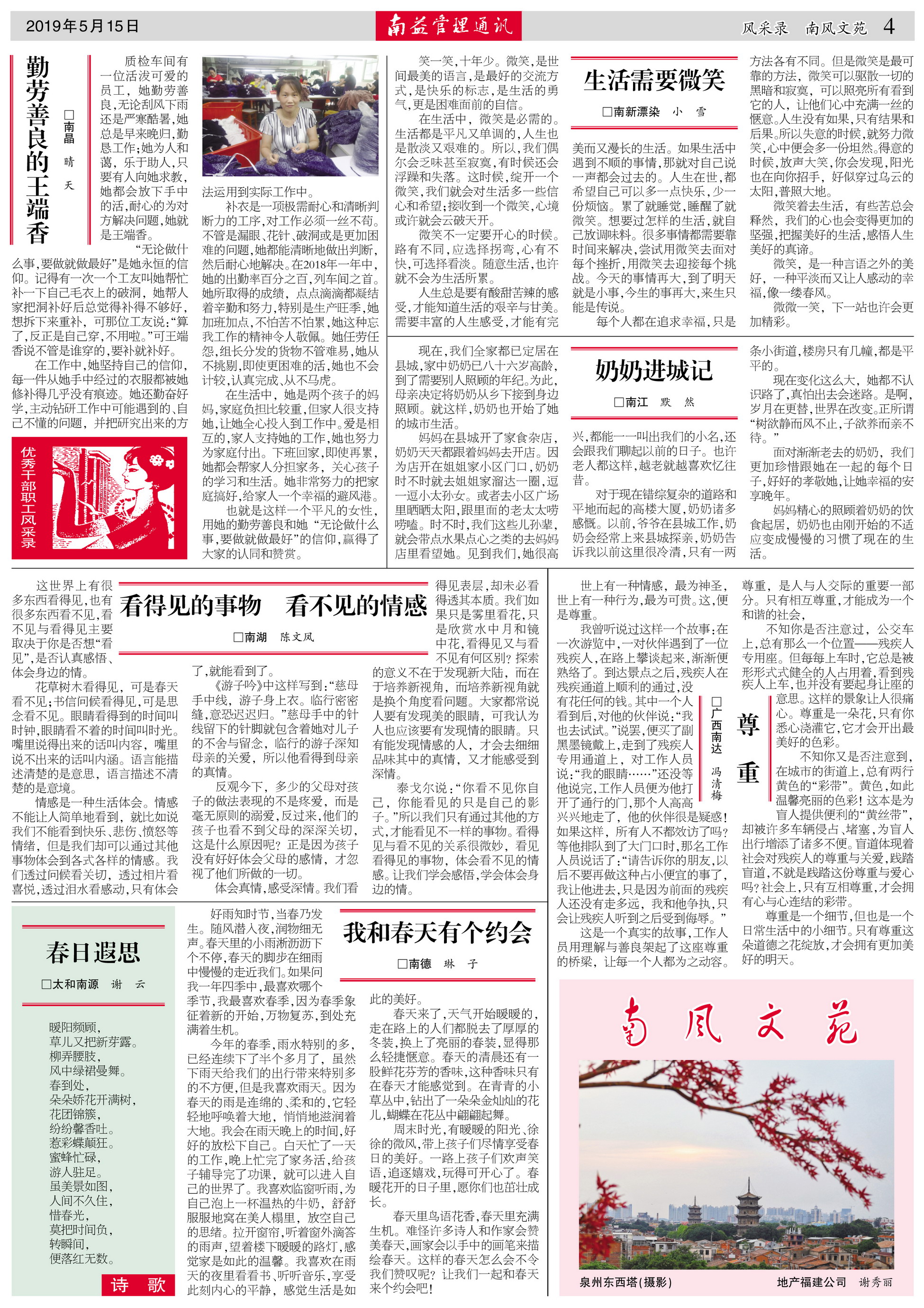 乐赢官网-追求健康,你我一起成长